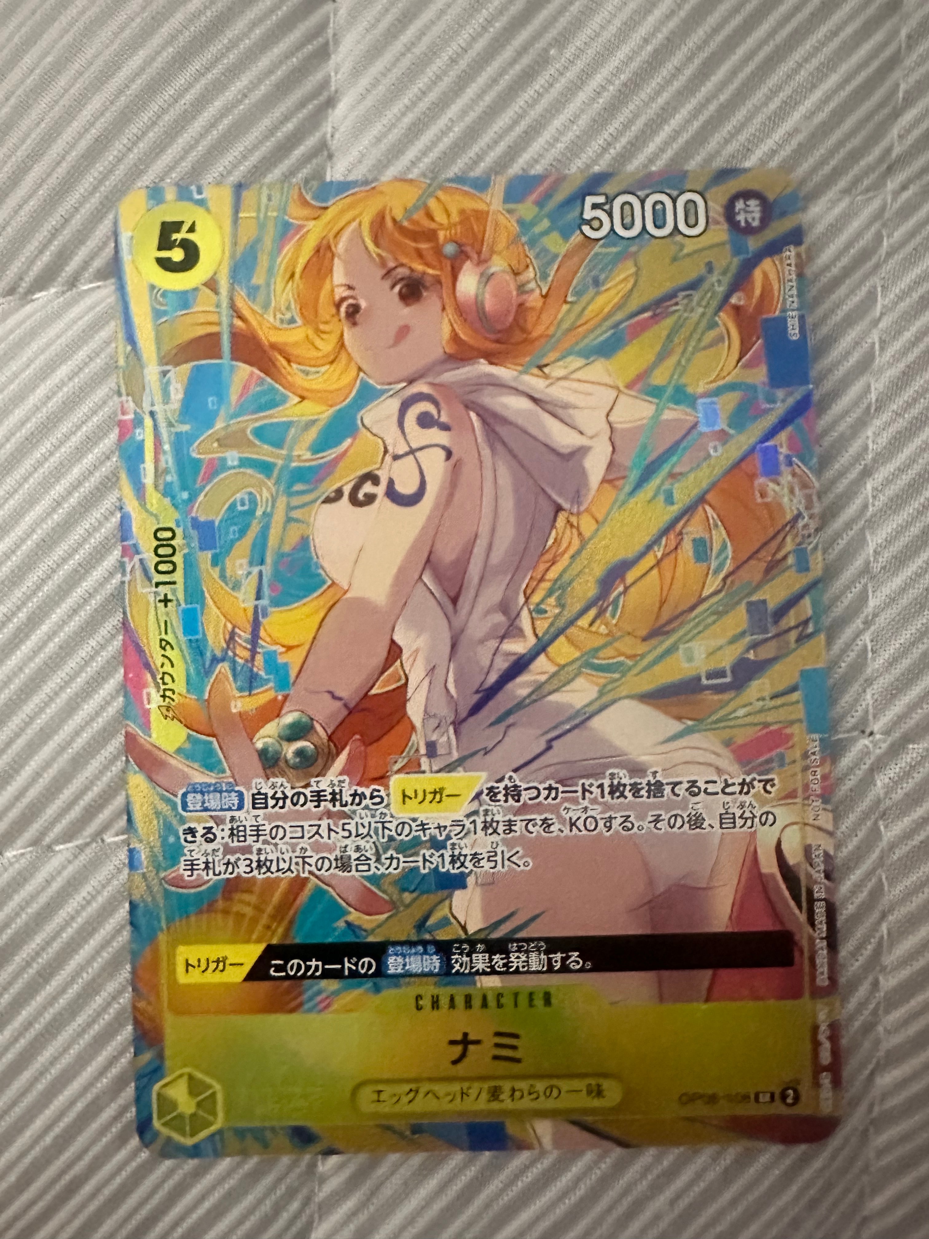 ナミ SR [OP08-106](「プロモーションパックEX Vol.3」)
