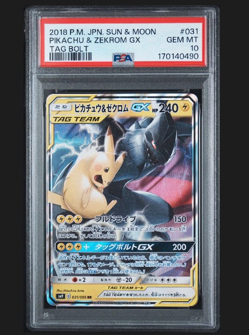 ピカチュウ&ゼクロムGX RR [SM9 031/095](拡張パック「タッグボルト」)