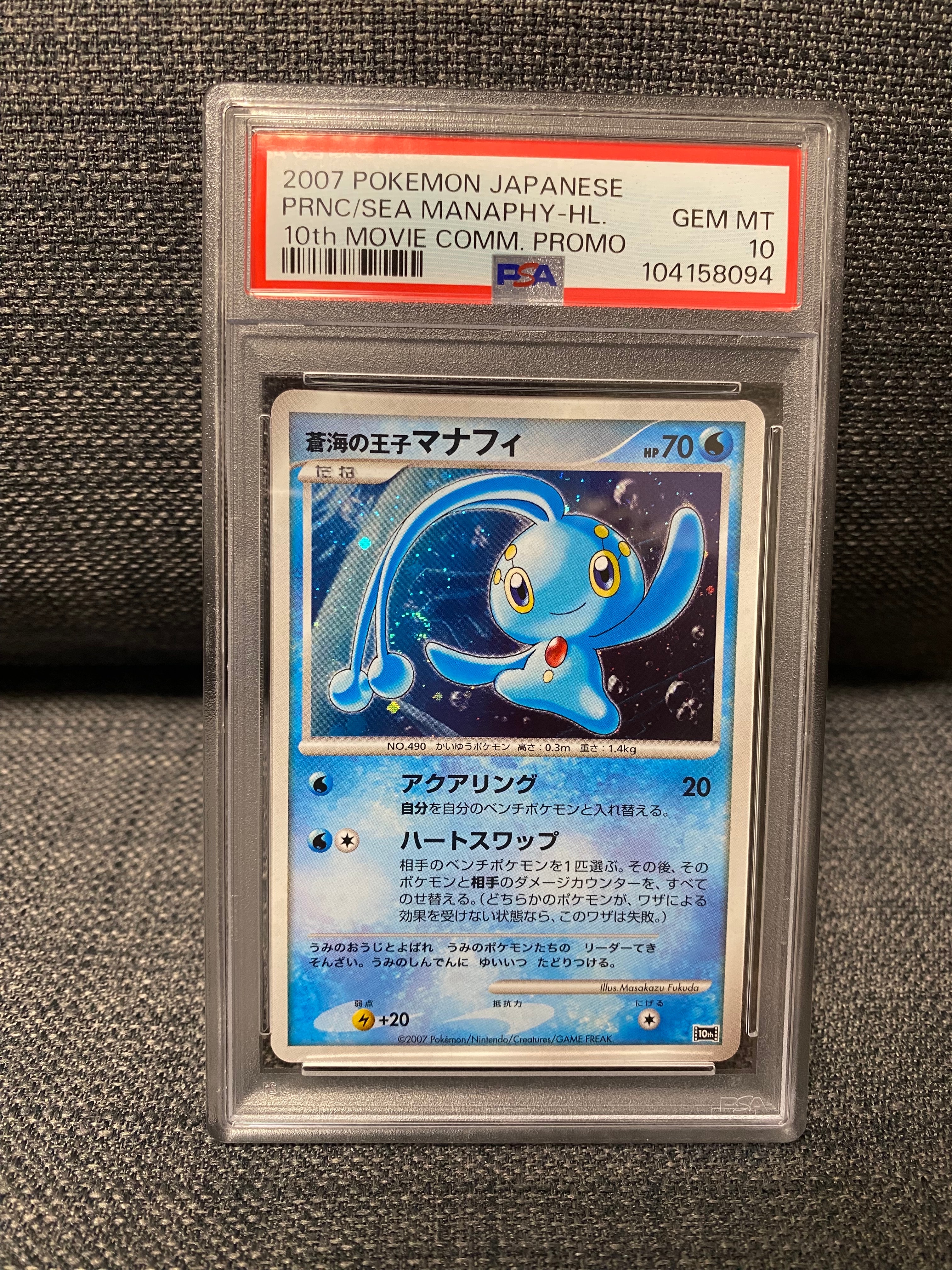 N SR :1ED [BW2 071/066](拡張パック「レッドコレクション」)の新品