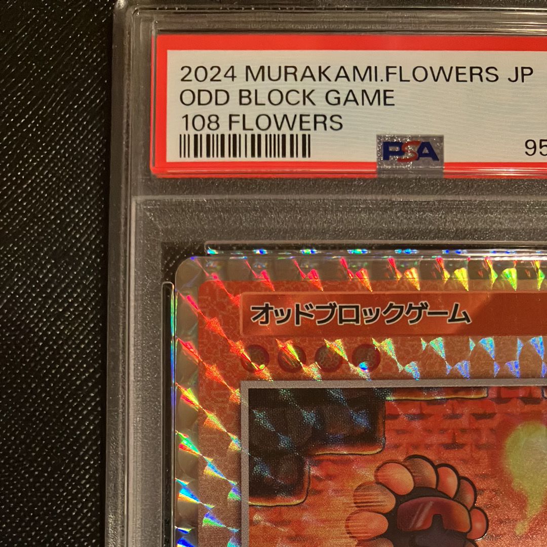 【PSA9】オッドブロックゲーム (日本語版/SR) 108フラワーズ　村上隆 PSA9オッドブロックゲーム (日本語版⁄SR) 108フラワーズ 村上隆 PSA 9 Odd