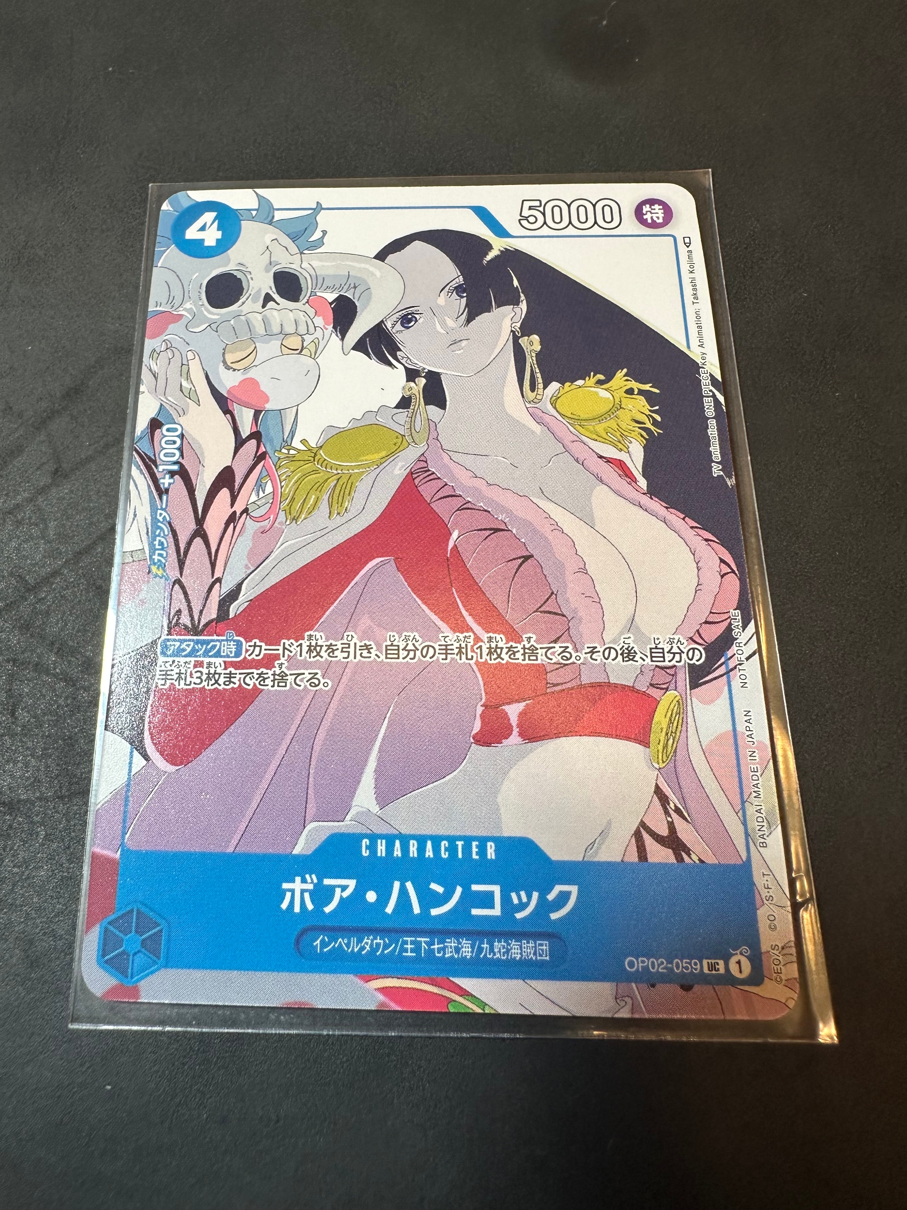 PSA10】ボア・ハンコック UC [OP02-059] (プロモーションカードセット2