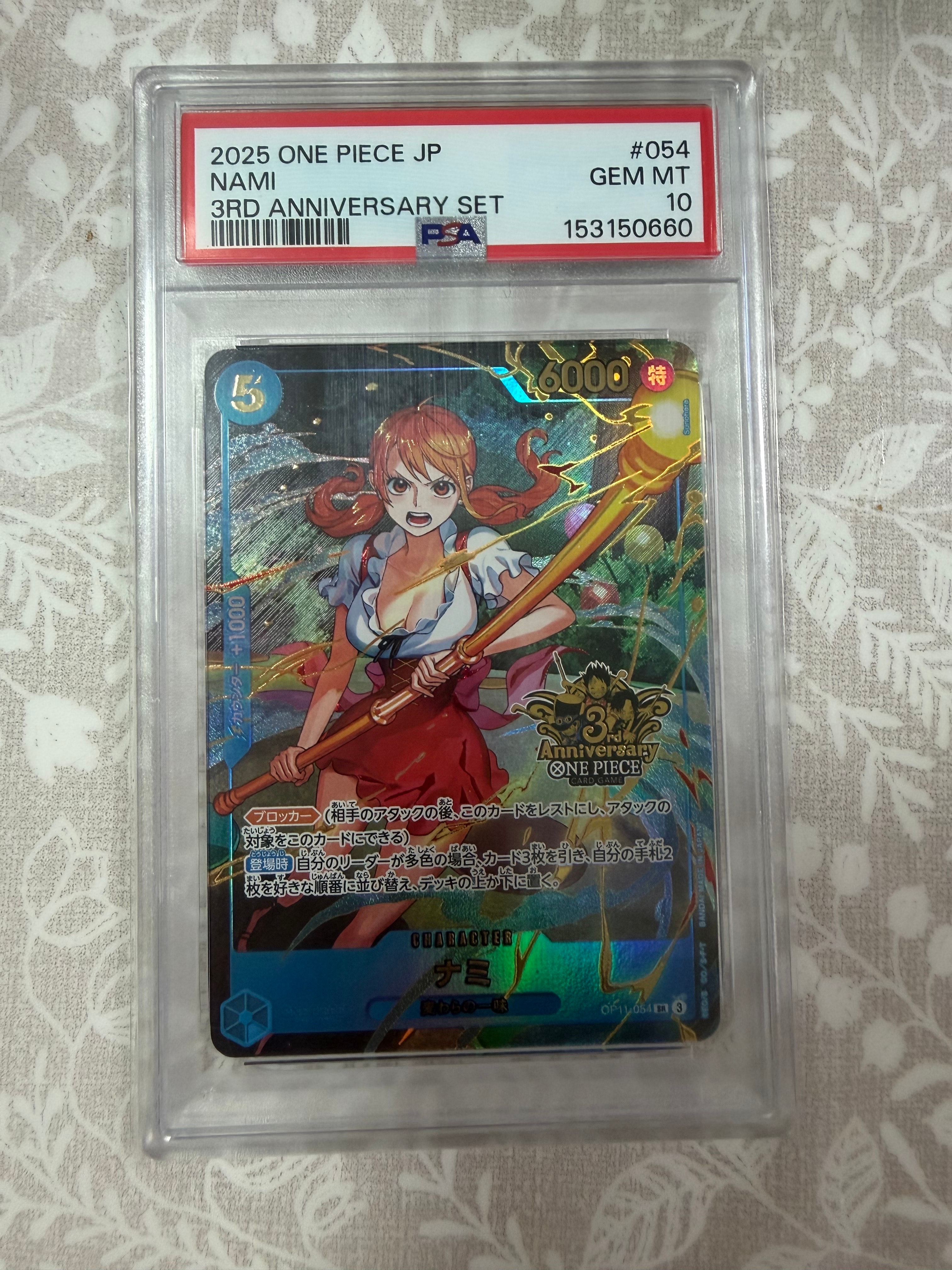 PSA10】ヤマト SR (フラシヤマト) [OP04-112] (フラッグシップバトル