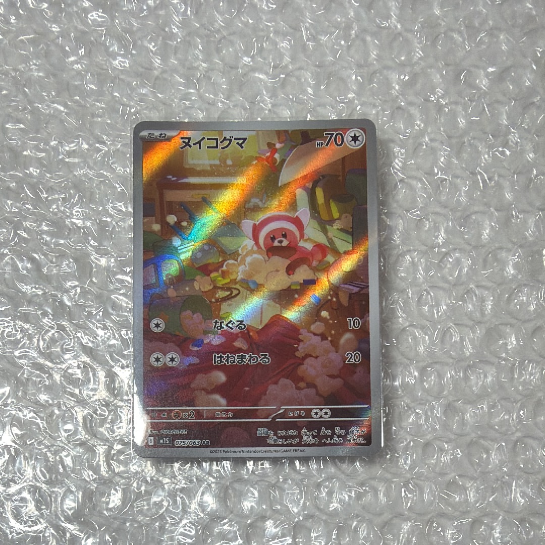 【PSA10】ゲンガー R[s6K 027/070] 連番 PSA10】ゲンガー R[s6K 027/070](拡張パック「漆黒のガイスト」) 1枚の