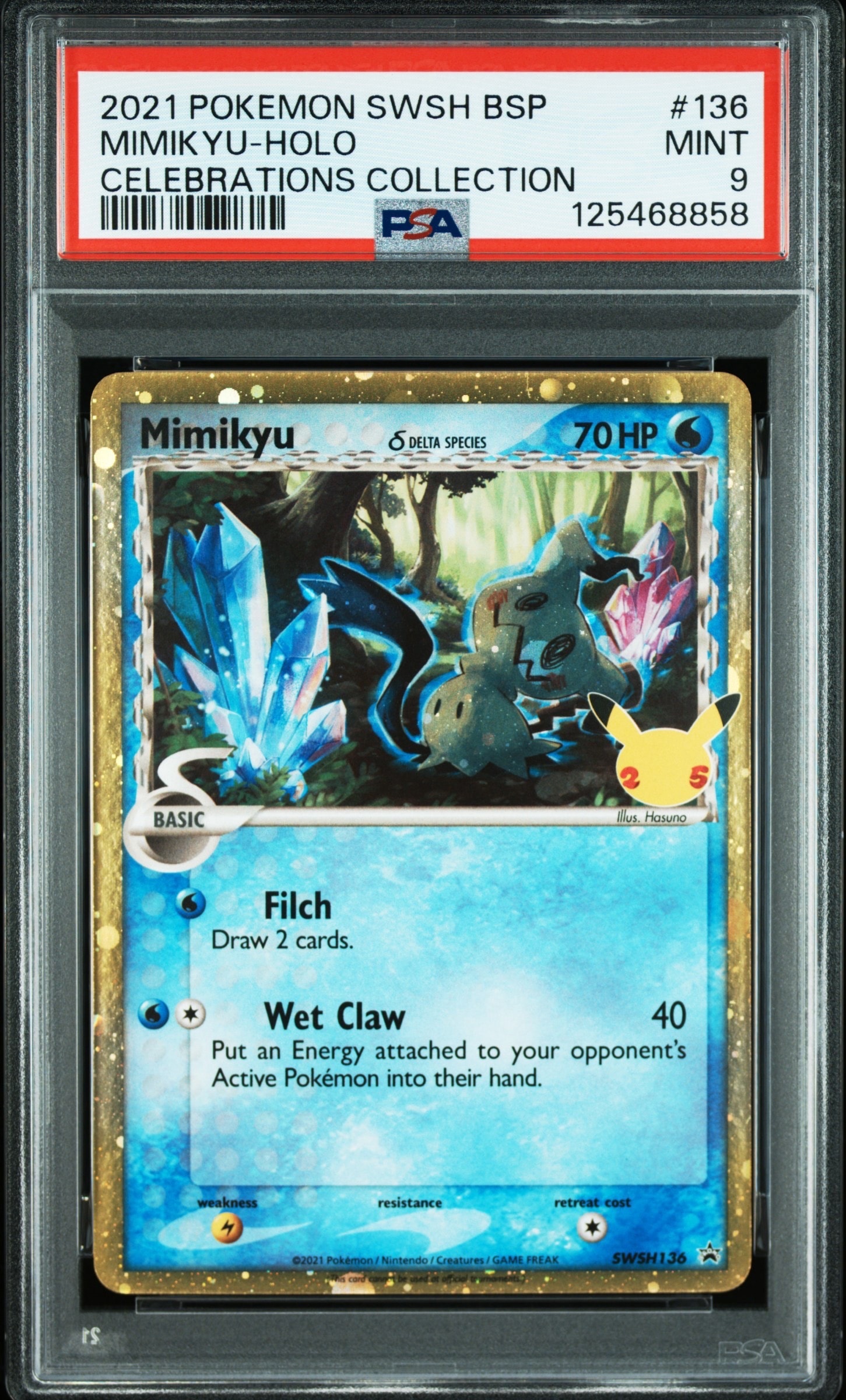 PSA10】ヨワシ CHR[SM11b 053/049](強化拡張パック「ドリームリーグ