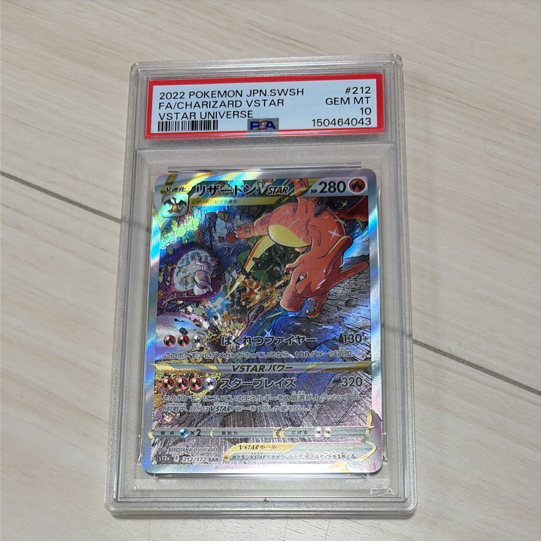サンダー [CLL 012/032](ポケモンカードゲーム Classic)の新品/中古