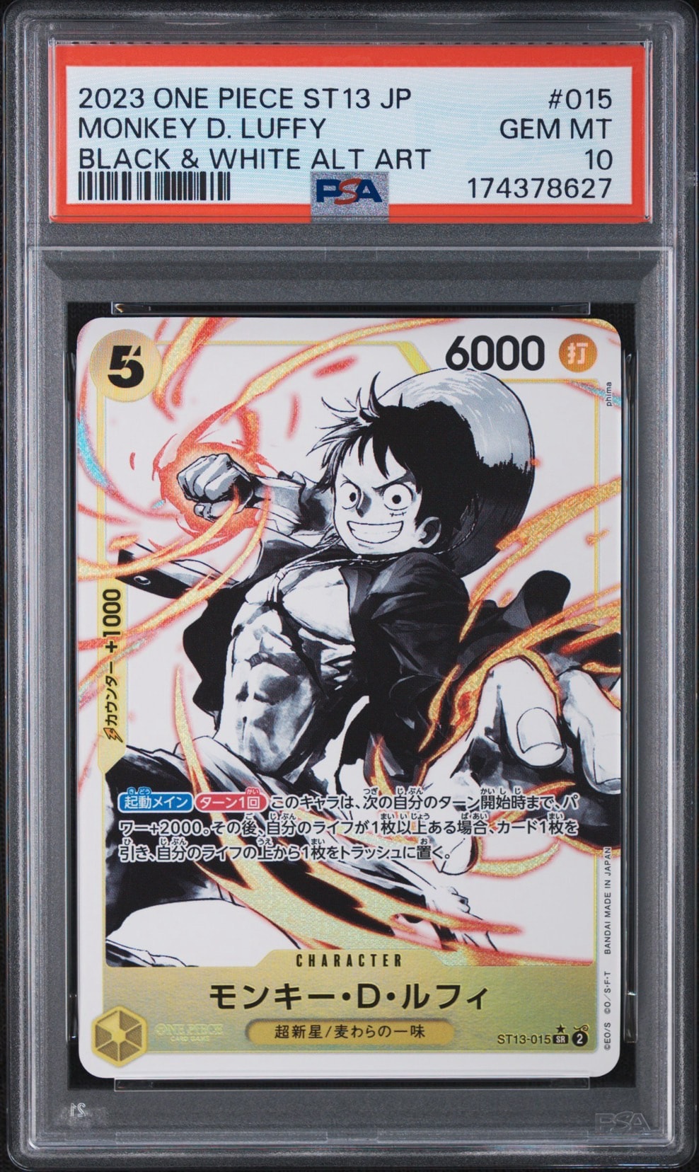 PSA10】モンキー・D・ルフィ SR-P [ST13-015] (アルティメットデッキ