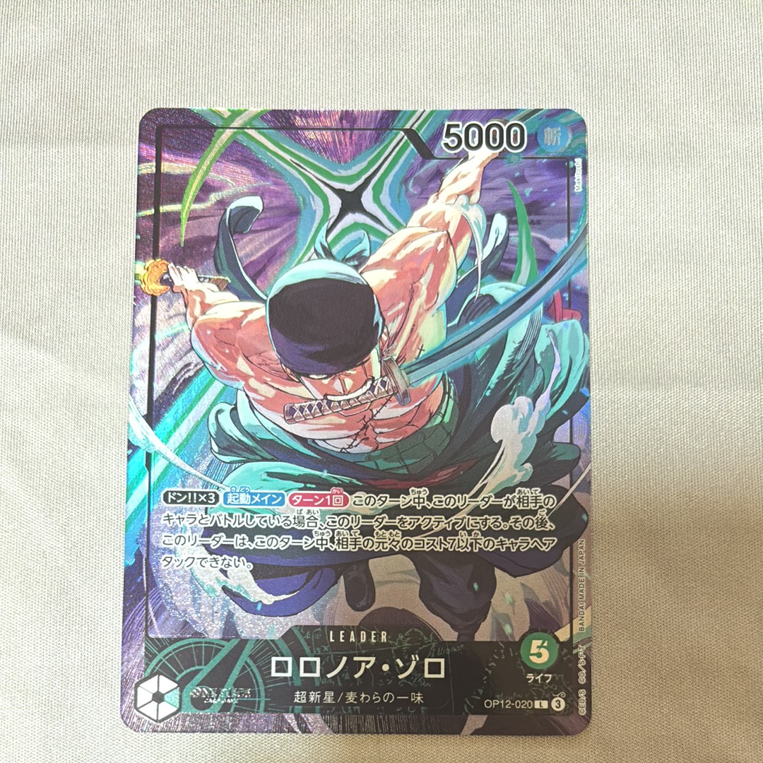 ロロノア・ゾロ SR [ST21-015](プロモーションカード「フラッグシップ