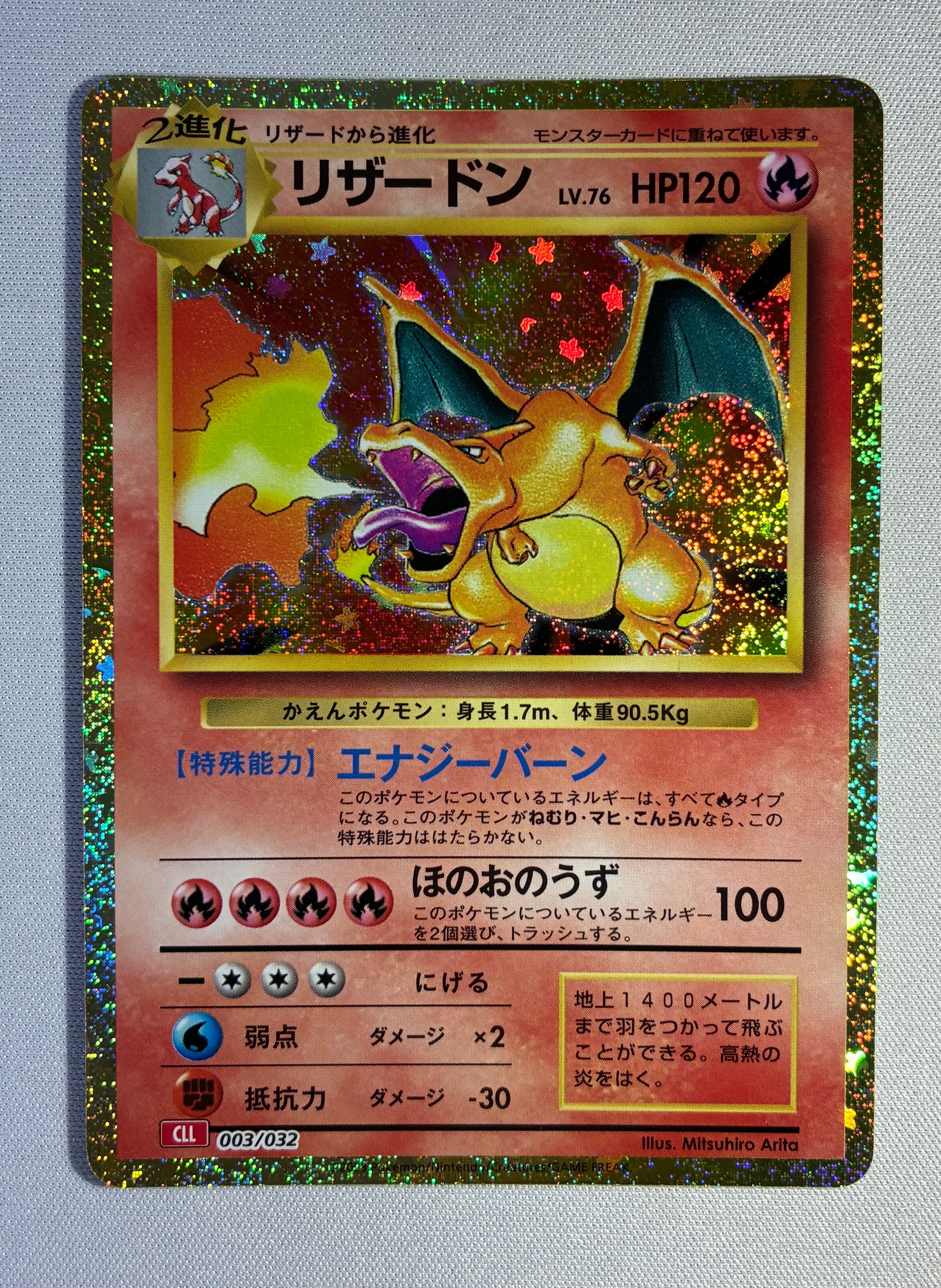 PSA10】オリジンディアルガV SR: SA[S10D 075/067](拡張パック「タイム