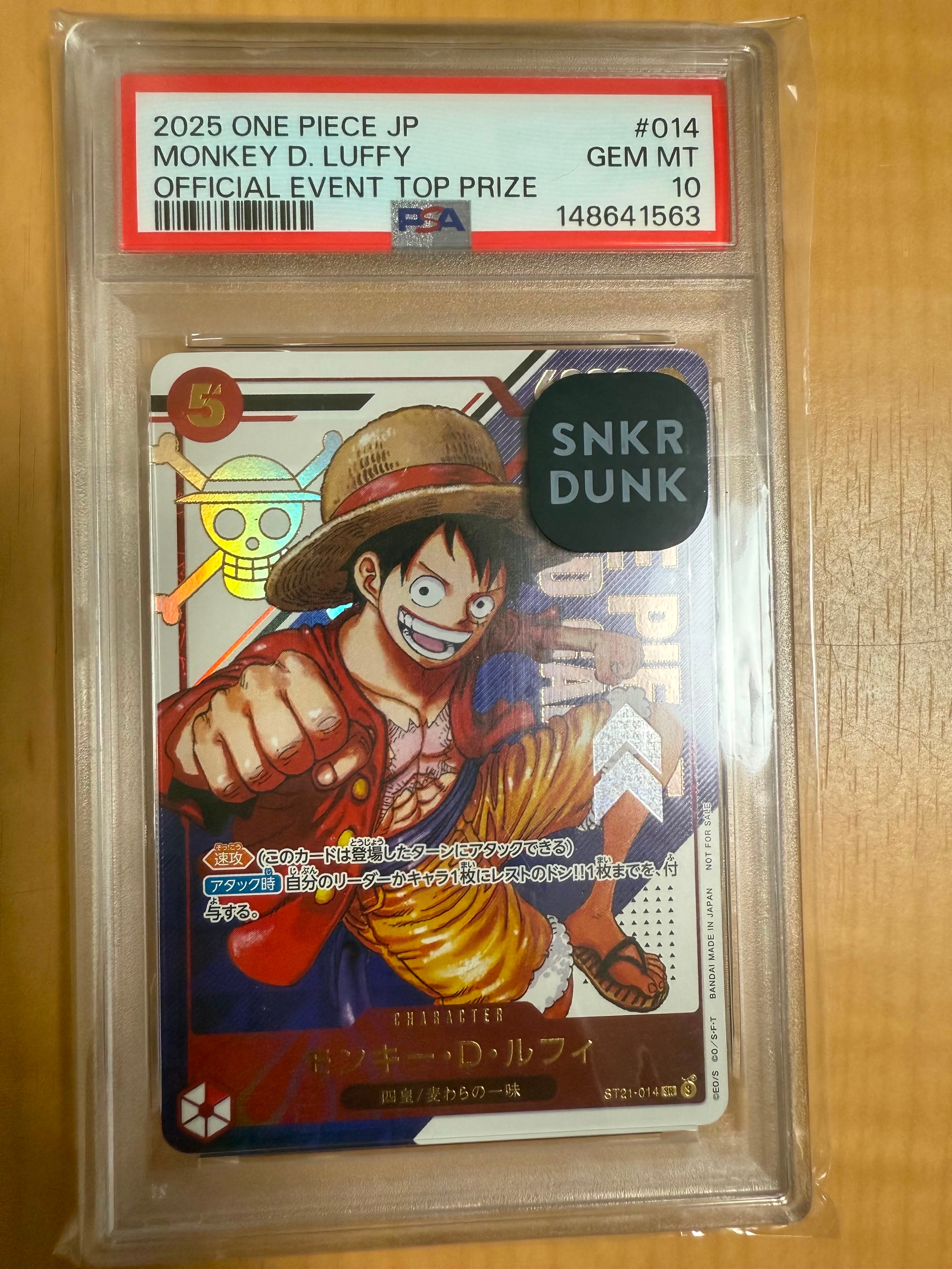 PSA10】モンキー・D・ルフィ SR [ST21-014](プロモーションカード