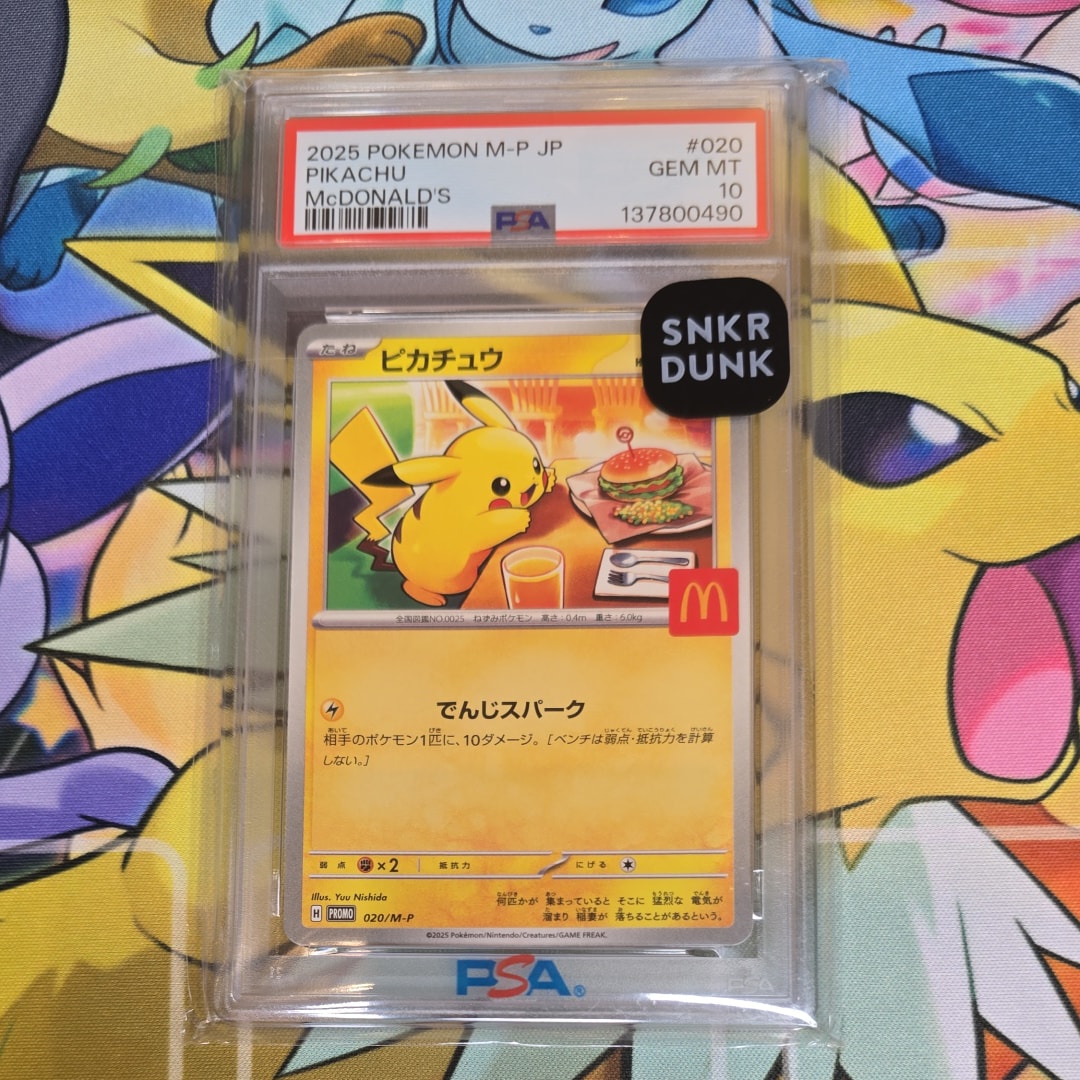 ピカチュウ P [M-P 020](プロモカードパック「マクドナルド ハッピーセット2025」)
