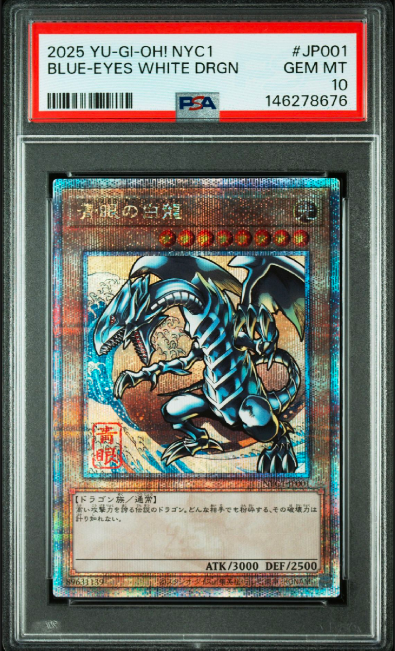 遊戯王OCG デュエルモンスターズ 25周年「青眼の白龍」浮世絵風 限定
