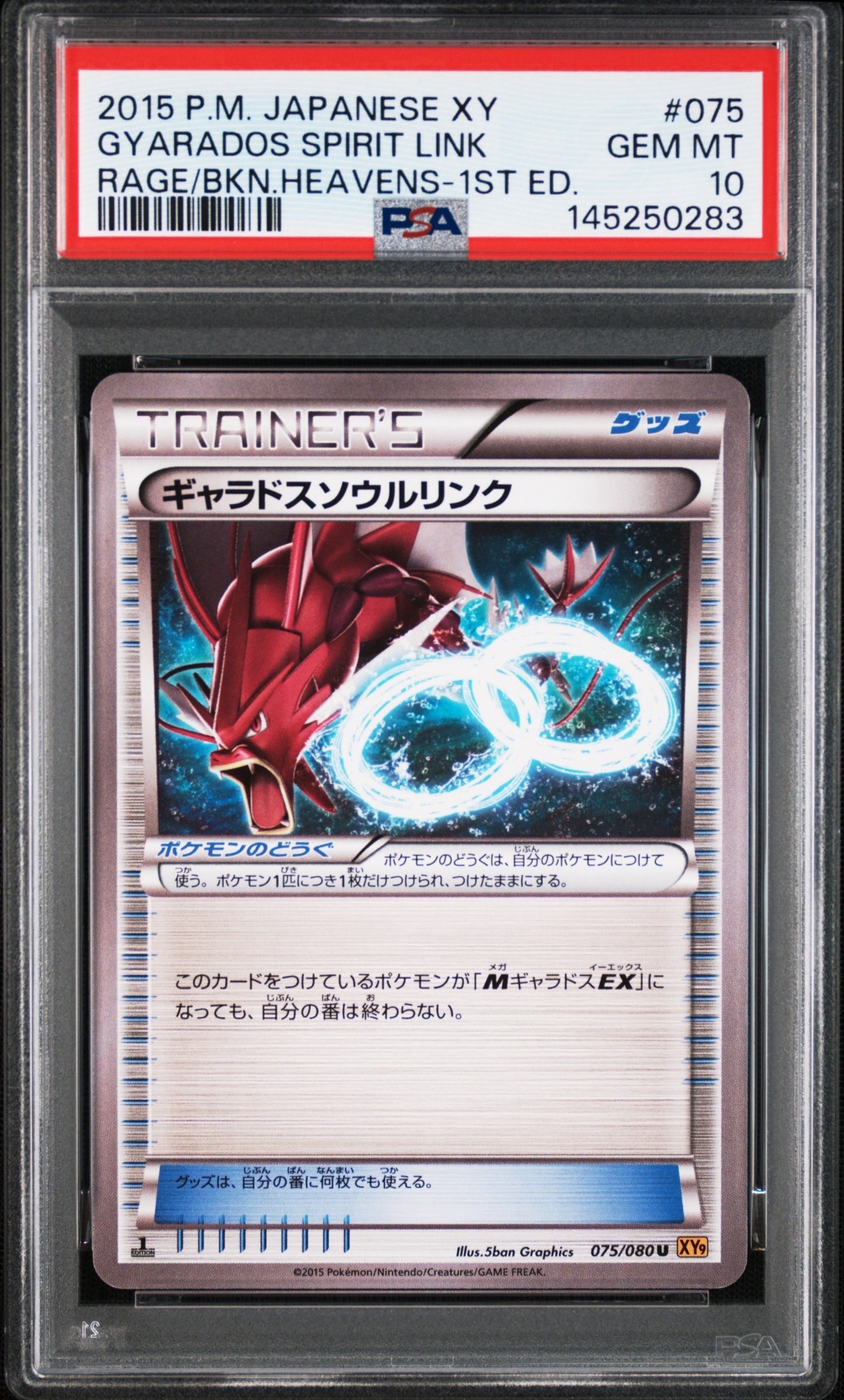 ミカン SR[SM8a 058/052](強化拡張パック「ダークオーダー」)の新品