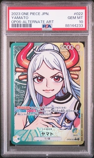 PSA10】ゼウス R [OP11-106](プロモーションカード「バンダイカード