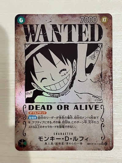 PSA10】モンキー・D・ルフィ SEC-RSP (レッドコミパラ) [OP13-118 PSA10】モンキー・D・ルフィ SEC-RSP (レッドコミパラ) [OP13-118