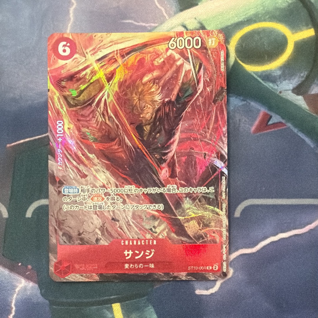 サンジ C [ST10-004](プロモーションカード「8パックバトル 優勝記念品」)