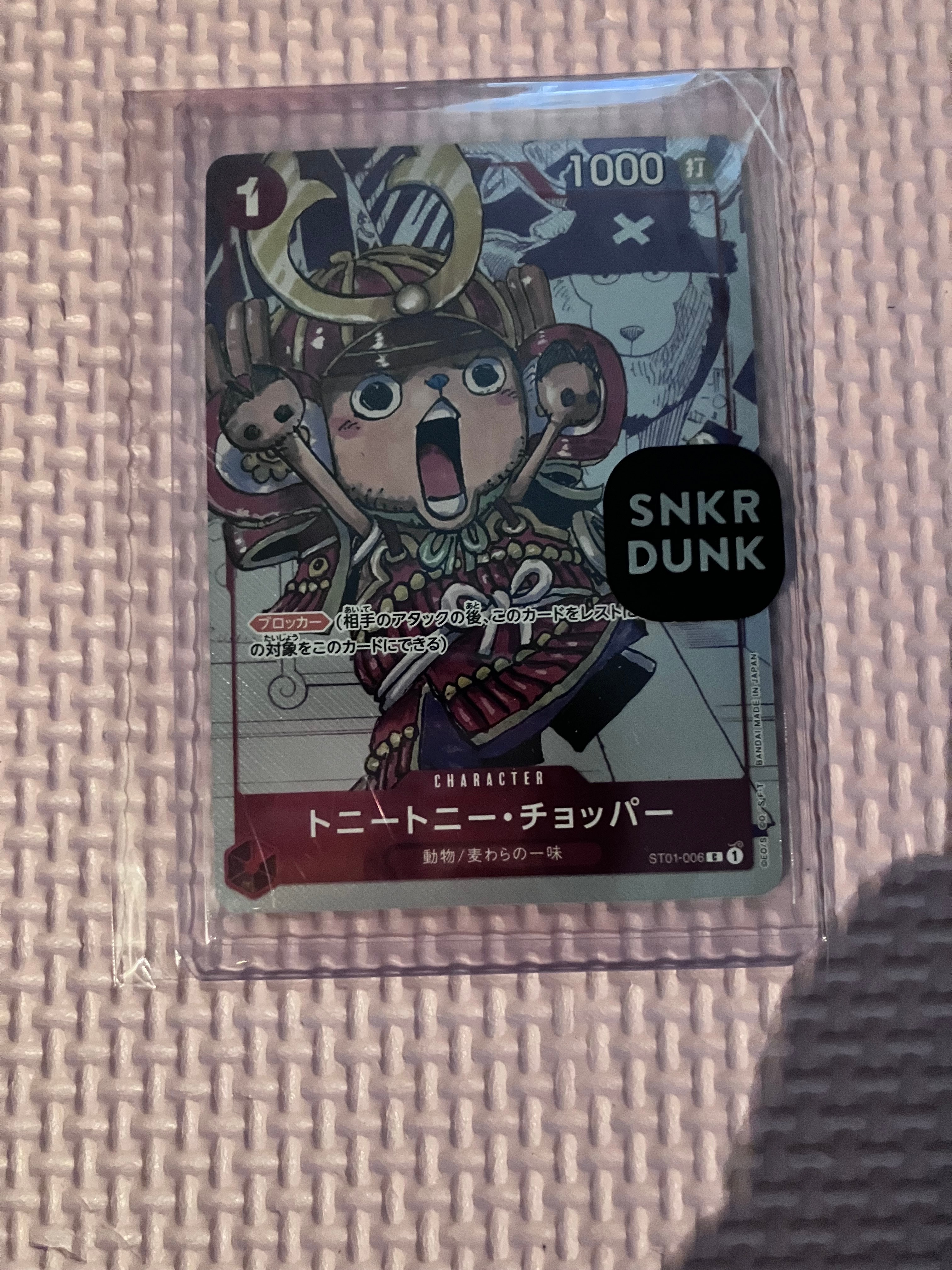トニートニー・チョッパー C パラレル  [ST01-006] (プレミアムカードコレクション25周年エディション)