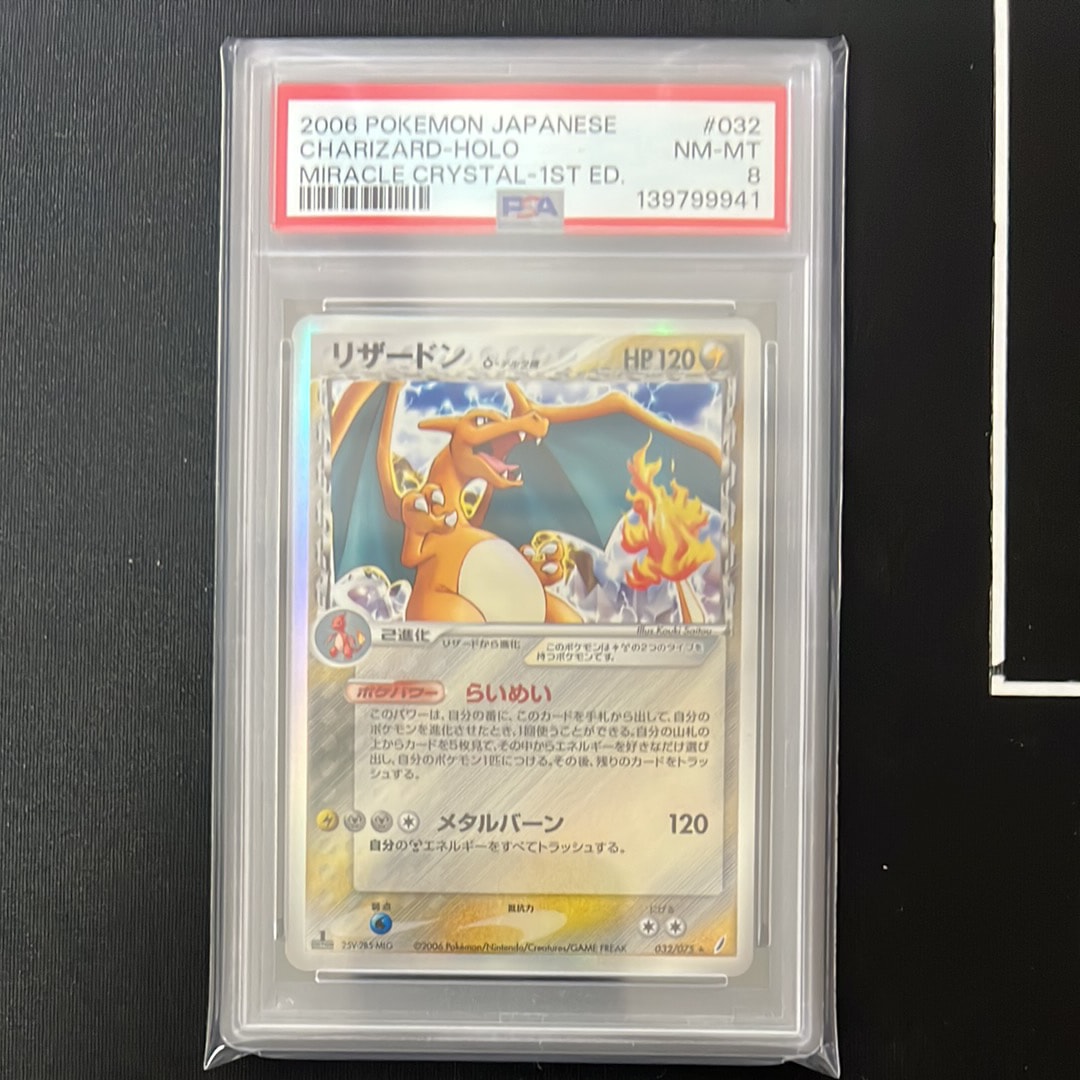 状態C】アララギ博士 SR[BW8-K 055/051](拡張パック「ライデンナックル