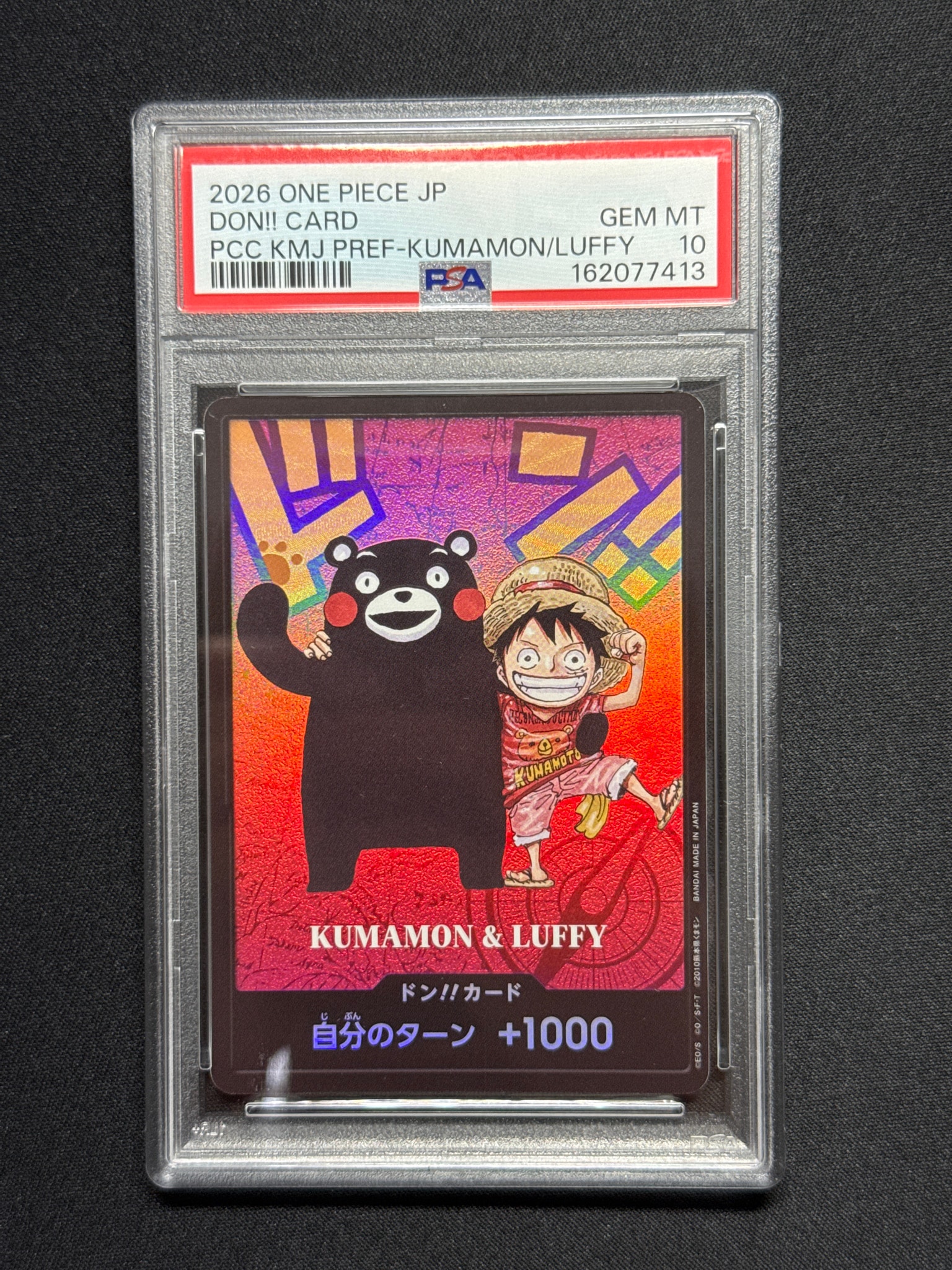 PSA10】ドン!!カード : くまモン&ルフィ (プレミアムカード