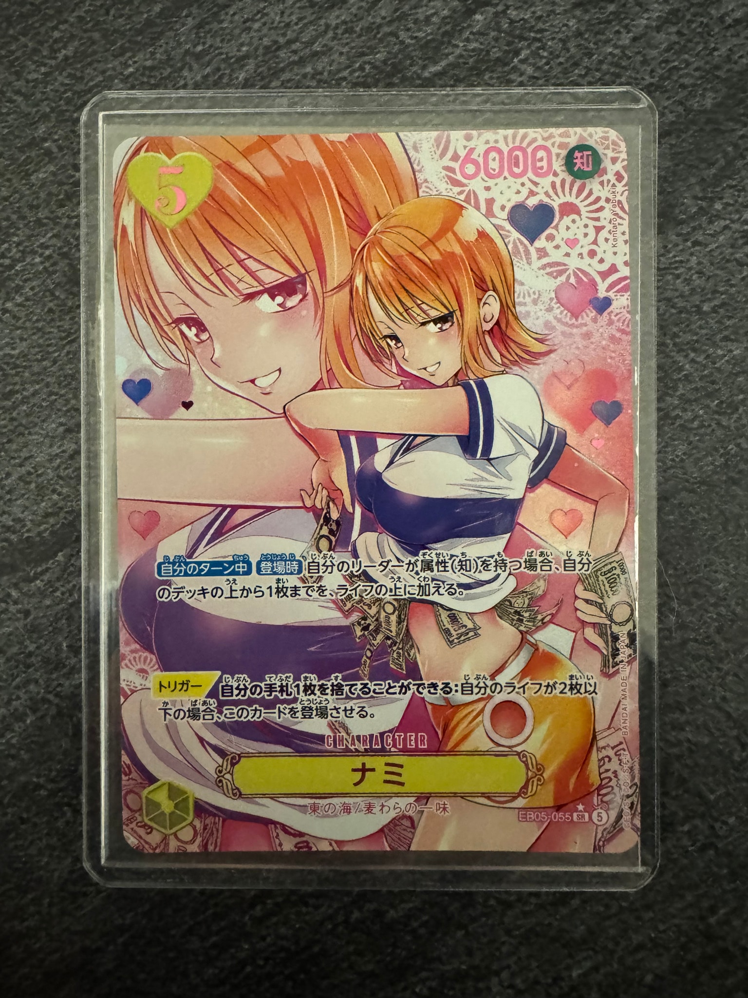 ナミ (矢吹健太朗) SR-P :箔押し版 [EB05-055](エクストラブースター「ヒロインズエディション Vol.2」)