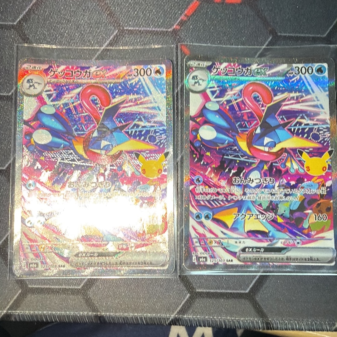 ゲッコウガex SAR [M6a 125/103](拡張パック「30th CELEBRATION」)