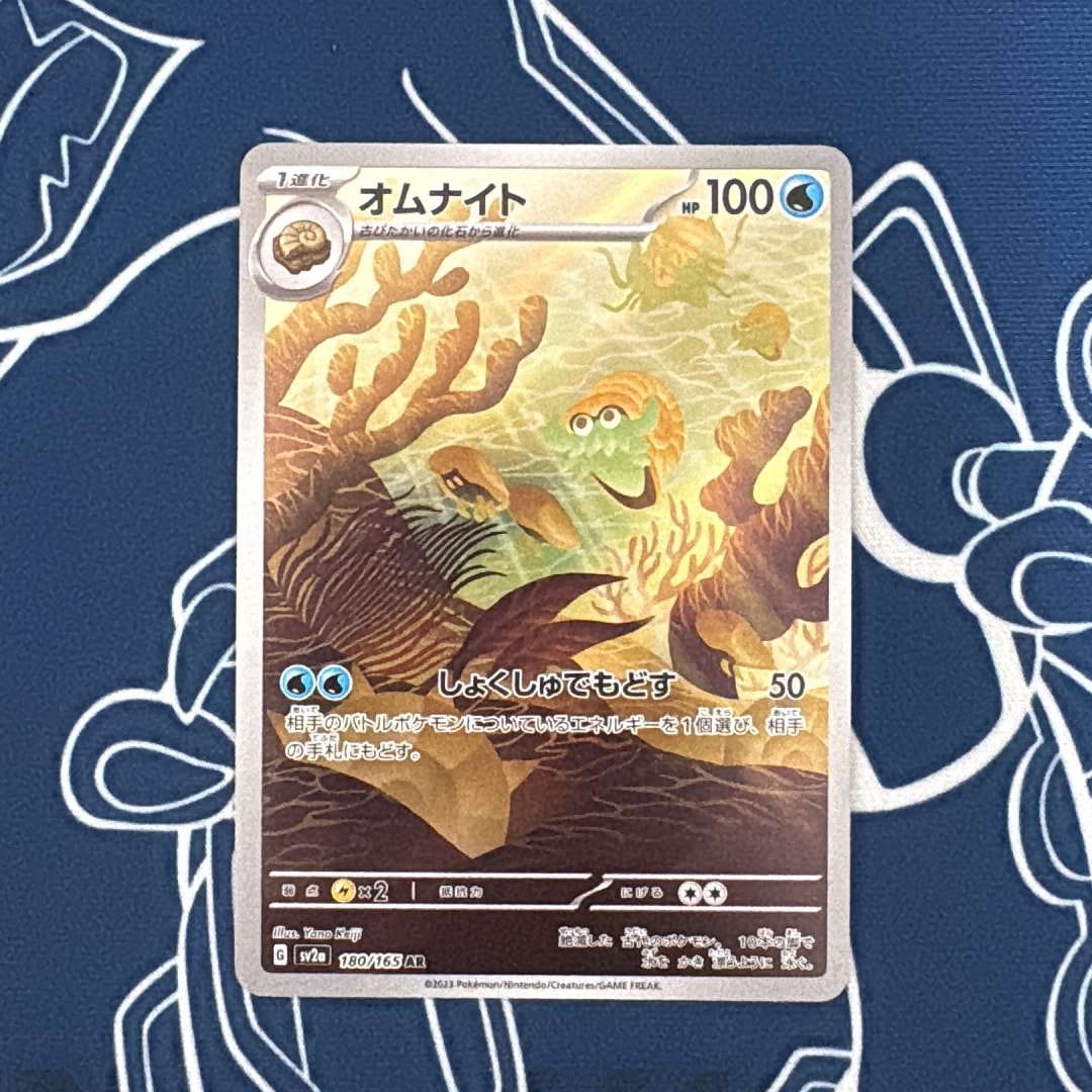 PSA10】カツラのファイヤー R: 旧裏[PMCG-G2 No.146](ジム拡張第2弾