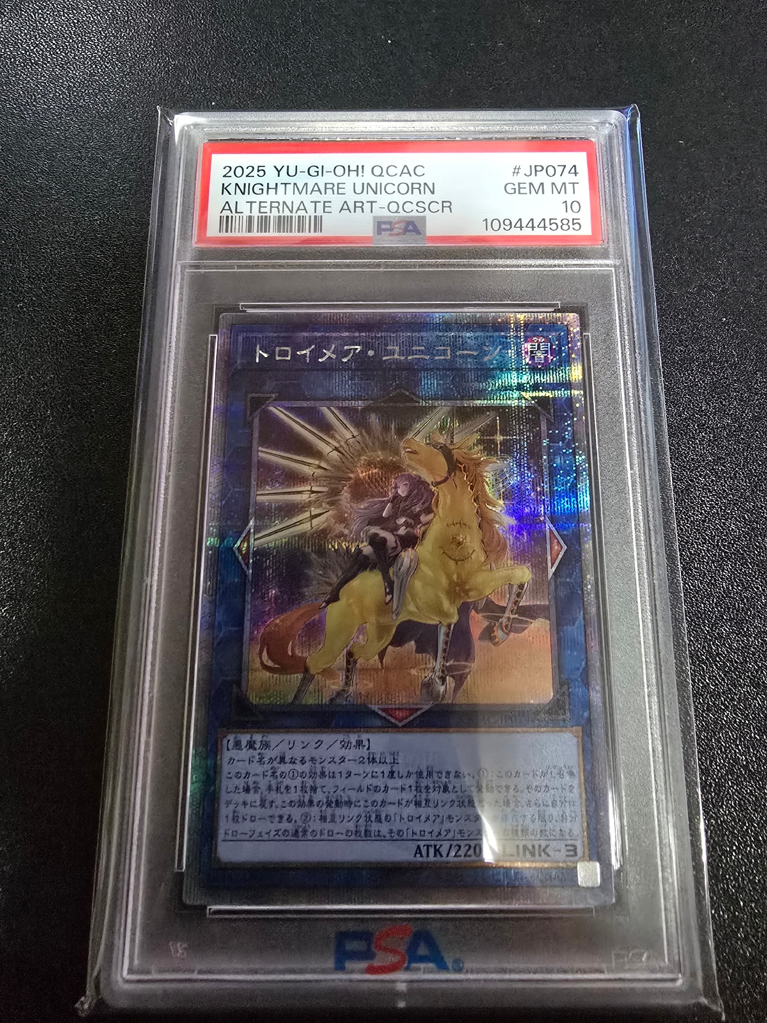 PSA10】トロイメア・ユニコーン 25th SE [QCAC-JP074](クォーター