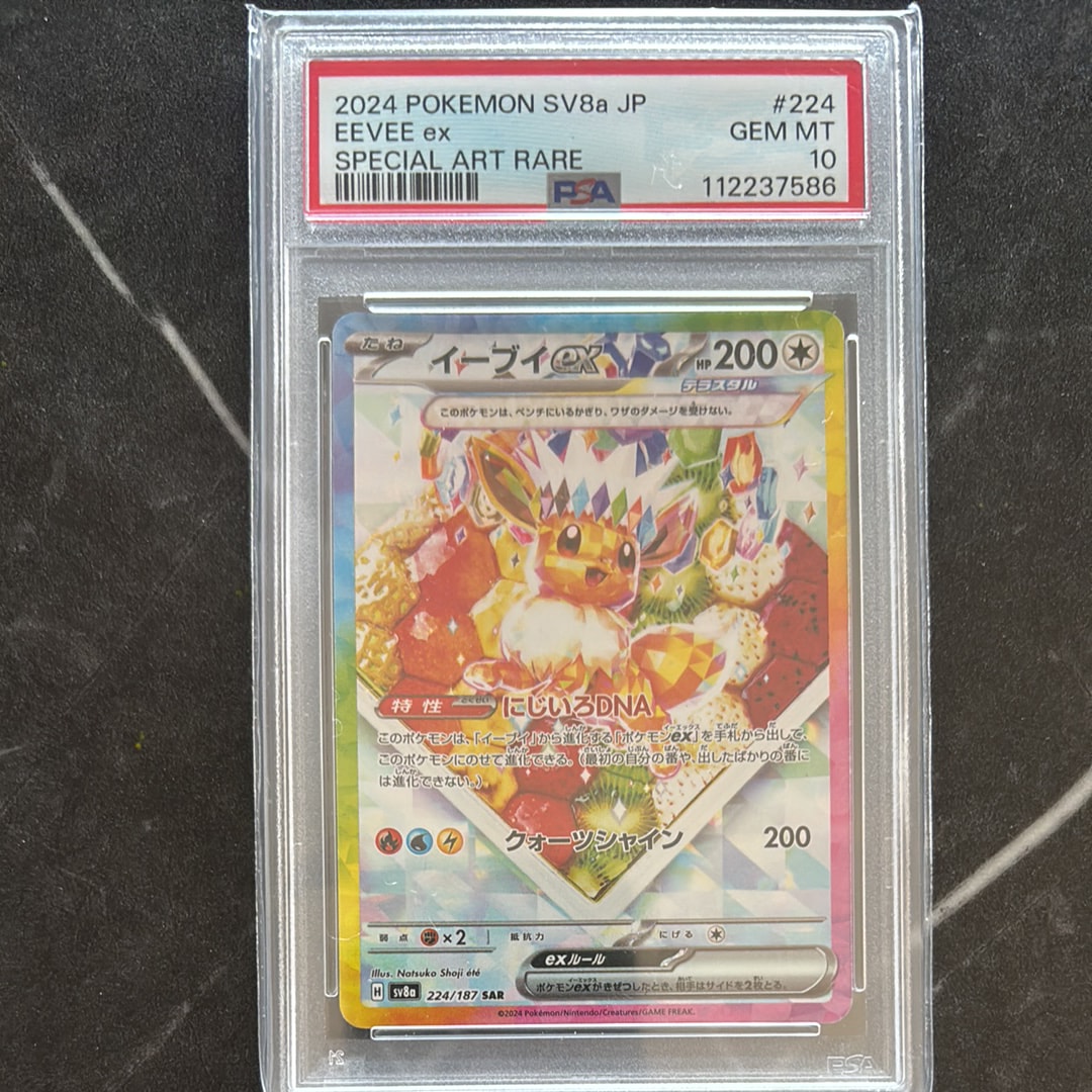 PSA10】カリン[XY-BEST 183/171](ハイクラスパック「THE BEST OF XY
