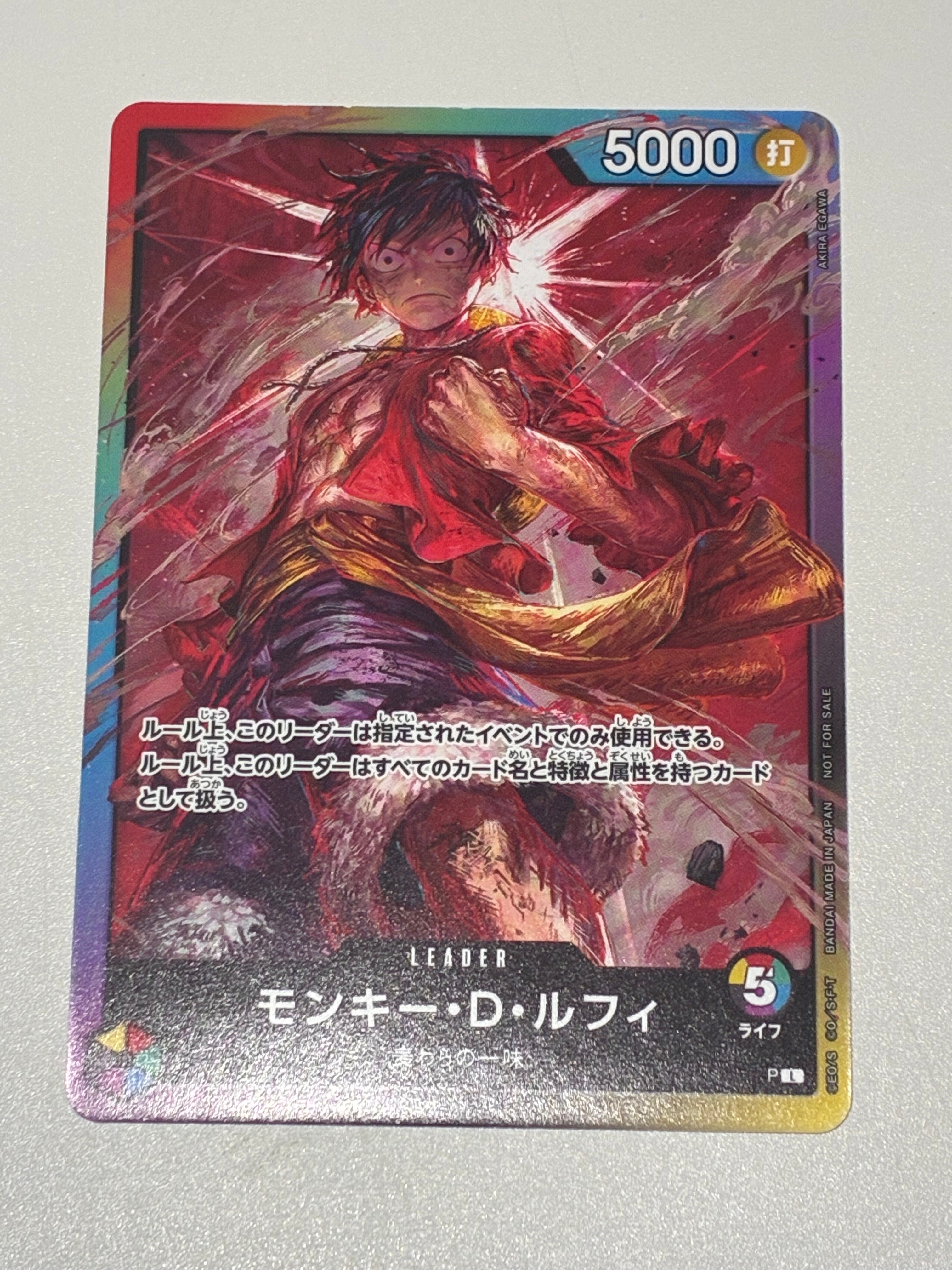 PSA10】モンキー・D・ルフィ P [P-022] (プレミアムカードコレクション