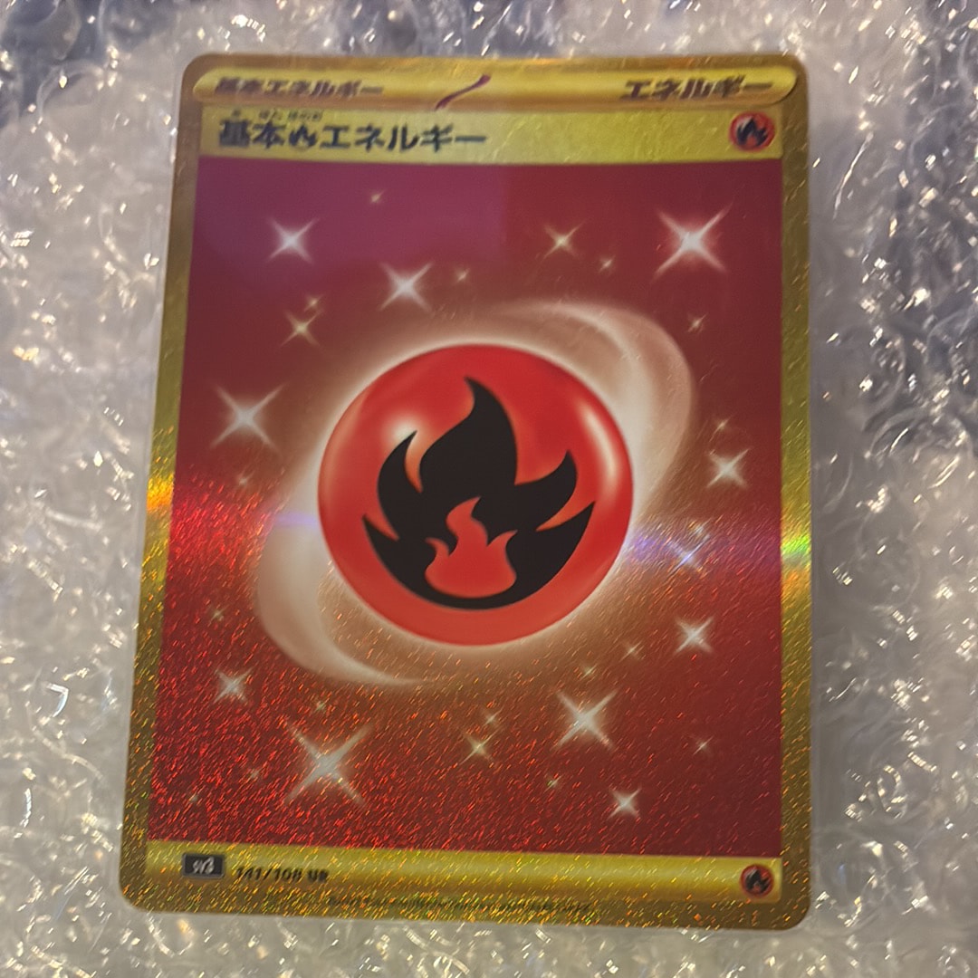 基本炎エネルギー UR[SV3 141/108](拡張パック「黒炎の支配者」)通販