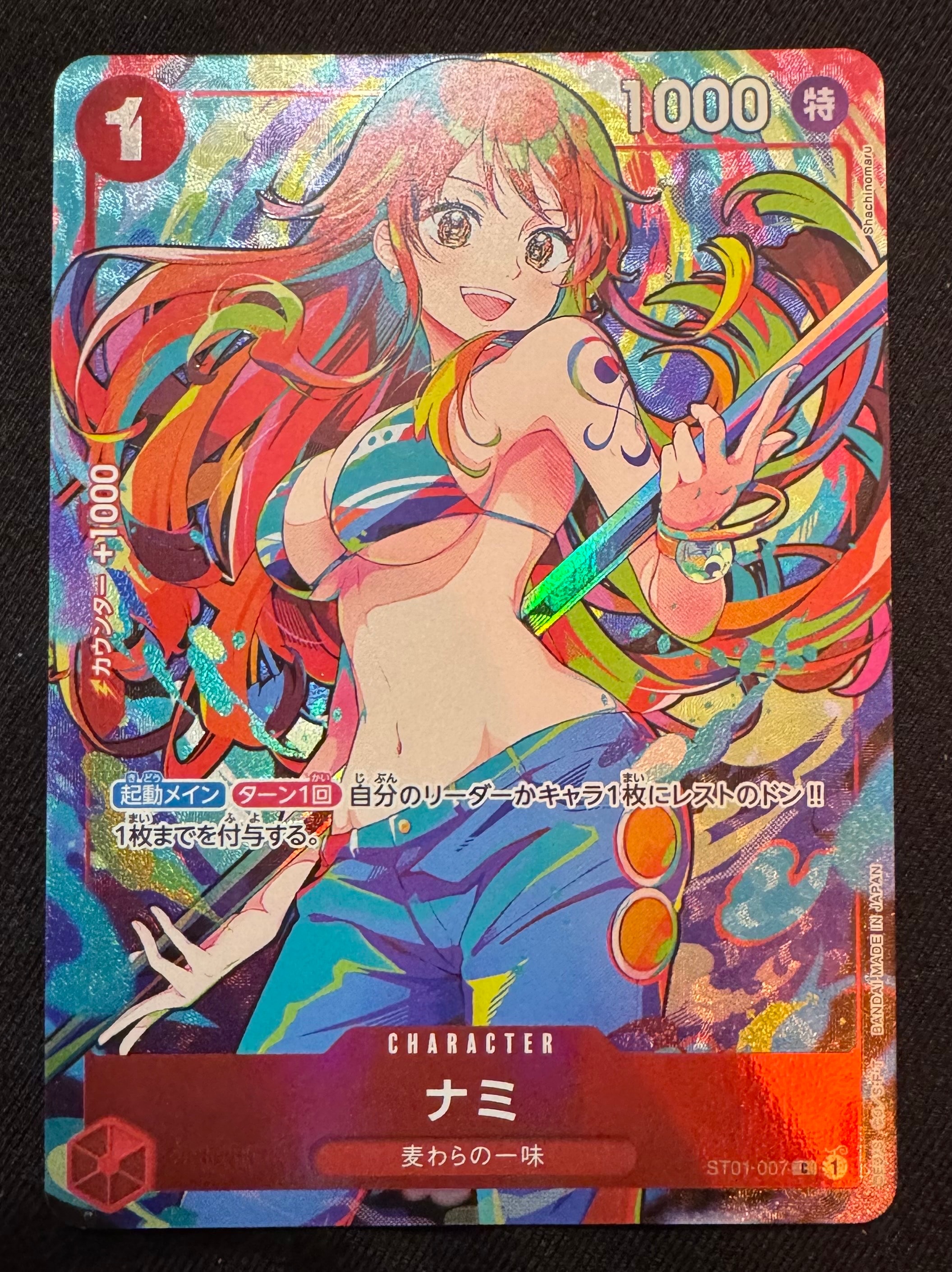 状態A】ナミ C [ST01-007](プレミアムブースター「ONE PIECE CARD THE