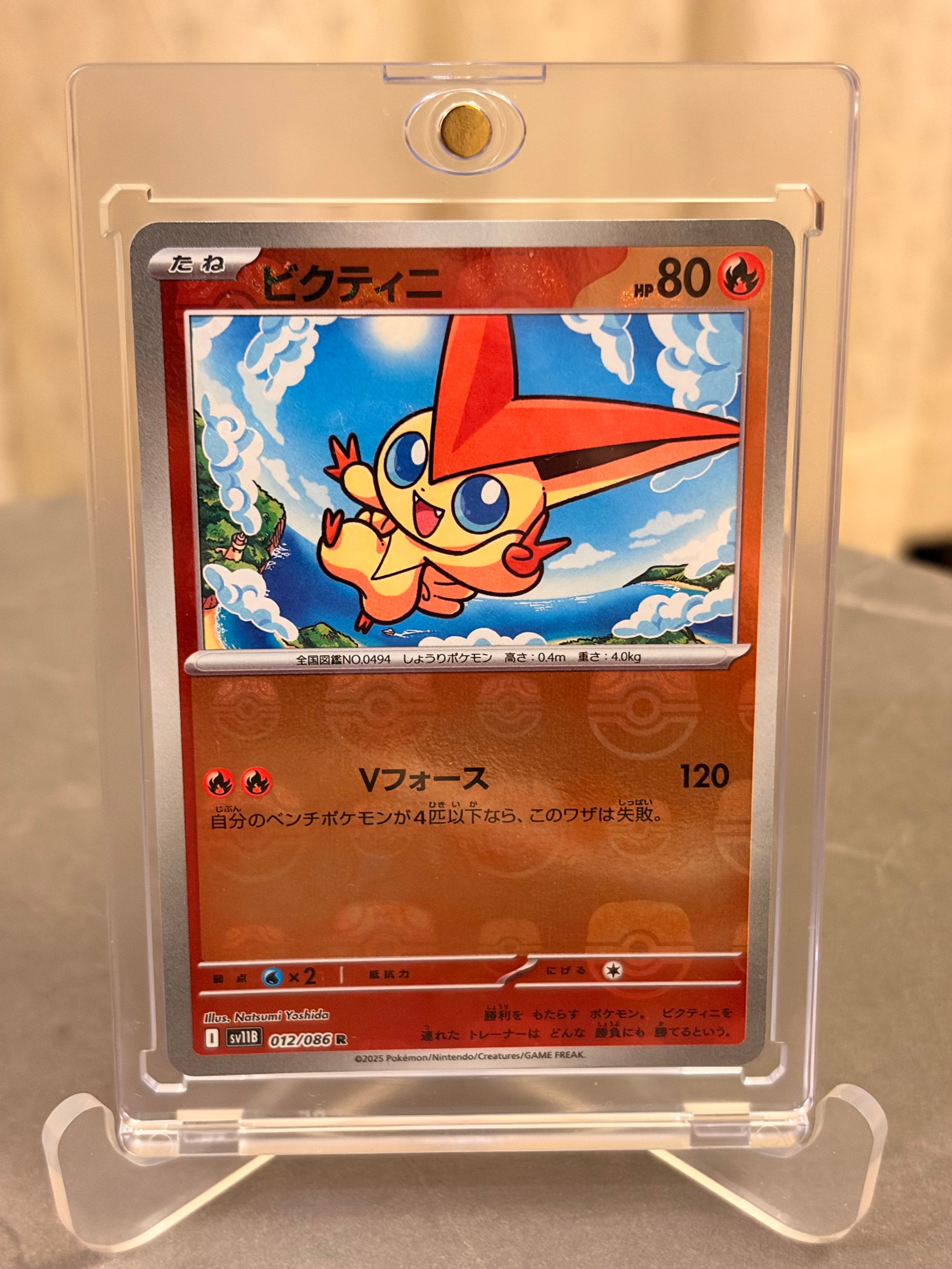 ピカチュウ [CLL 008/032](ポケモンカードゲーム Classic)の新品/中古
