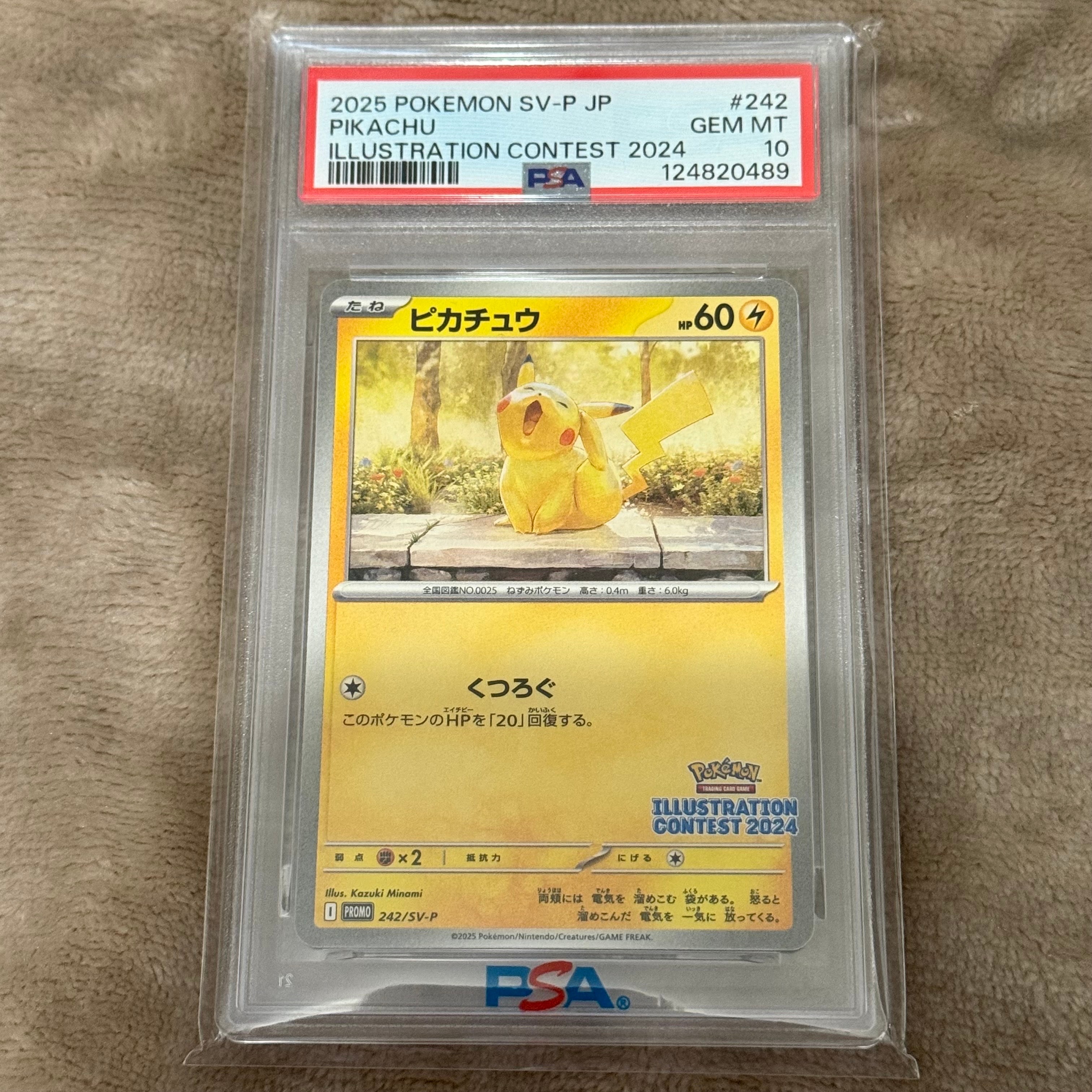 PSA10】ピカチュウ [SV-P 242](プロモカードパック