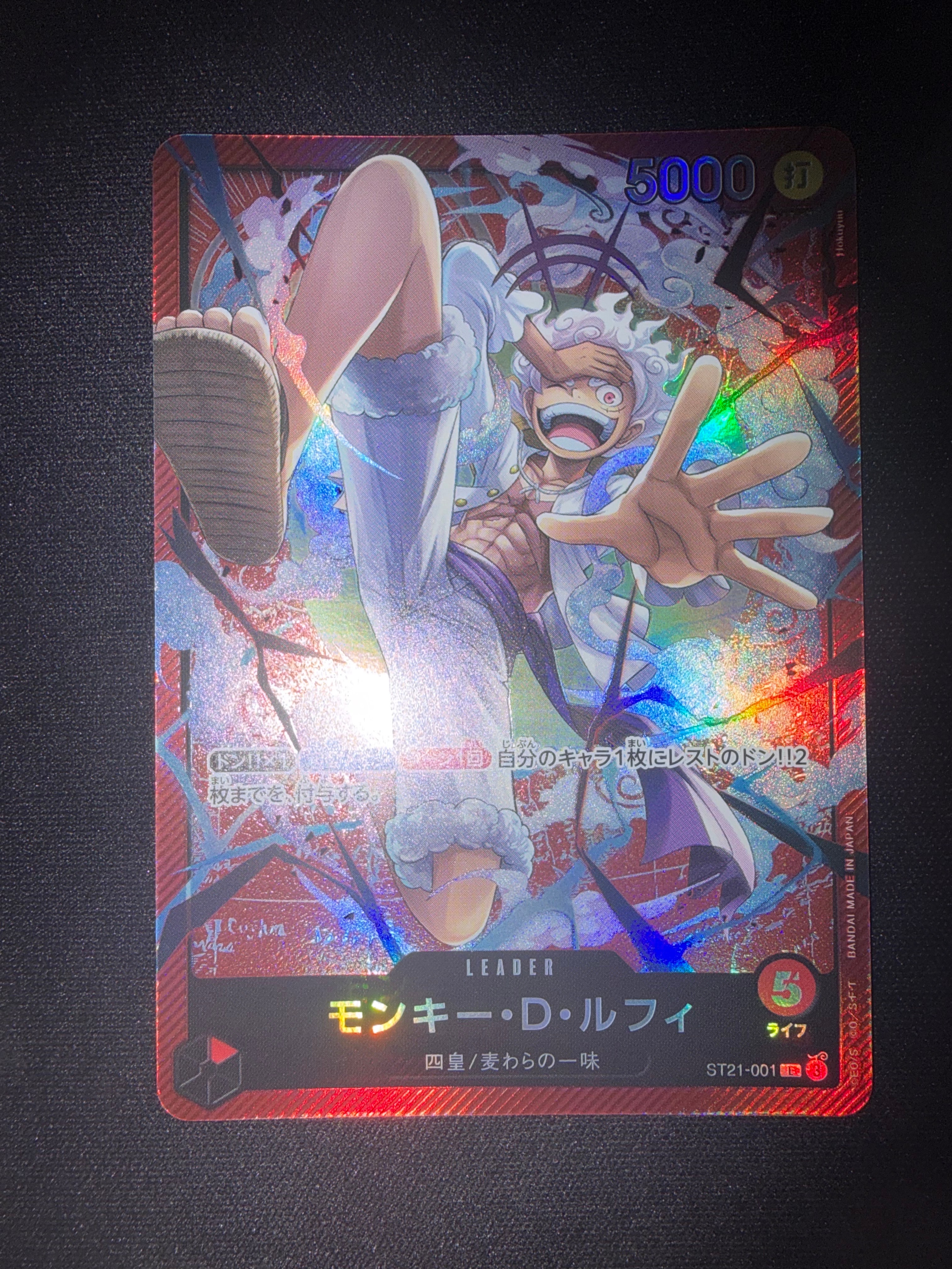 PSA10】モンキー・D・ルフィ SR [PRB02-005](プレミアムブースター