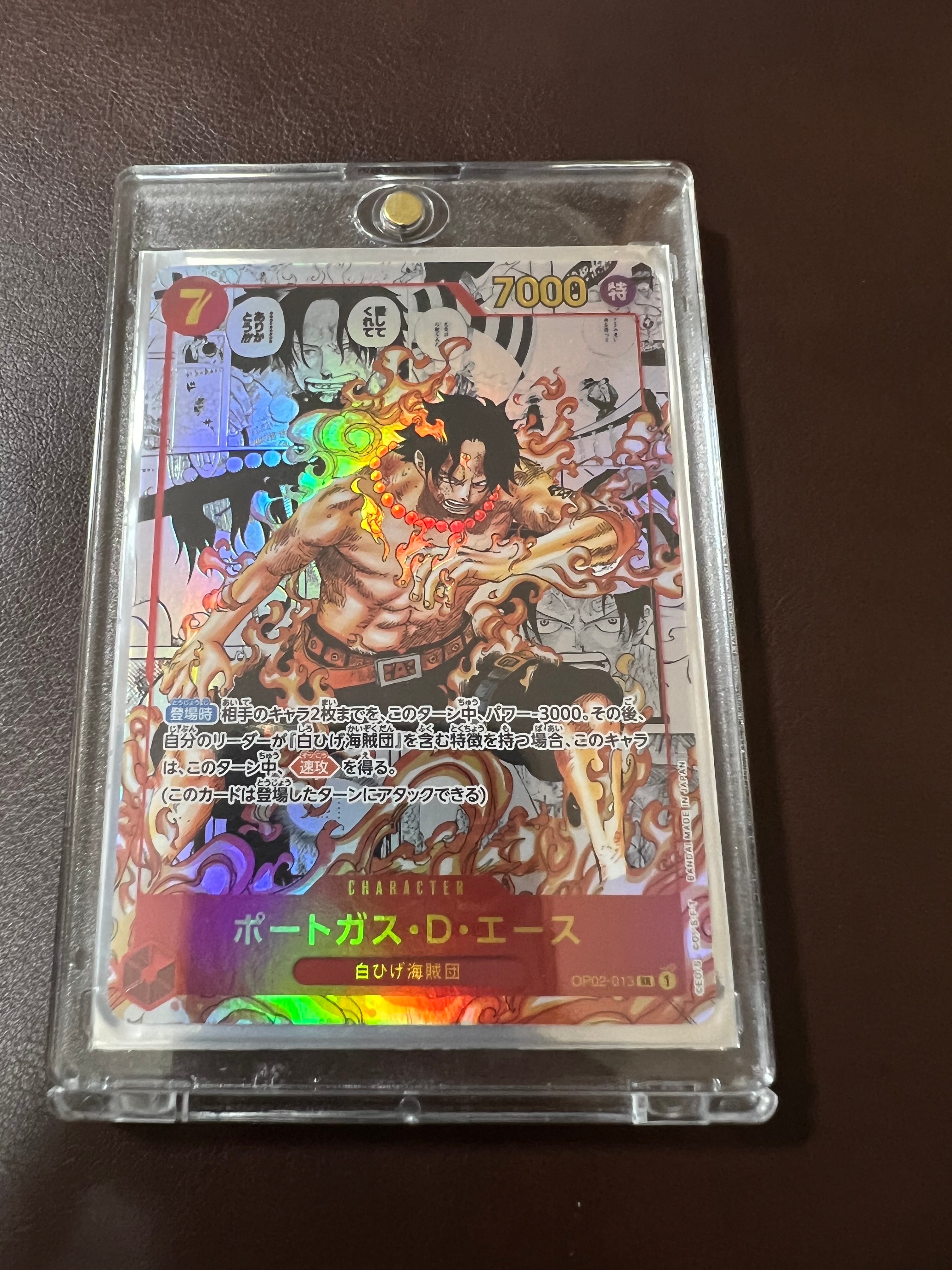 ポートガス・D・エース SR-SP (コミパラ) [OP02-013](ブースターパック「頂上決戦」)