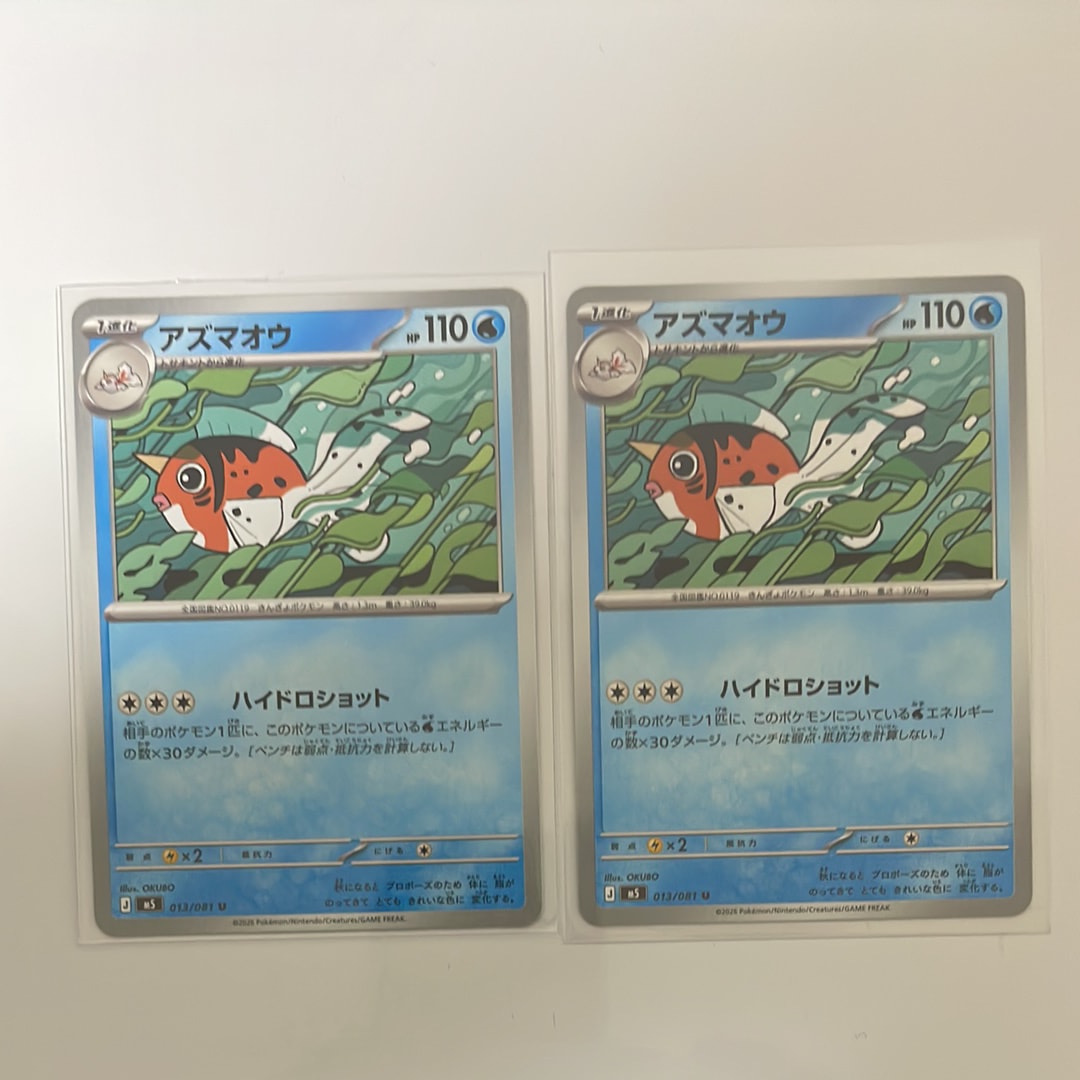 PSA10】ミュウツー R [S11a 035/068](強化拡張パック『白熱のアルカナ