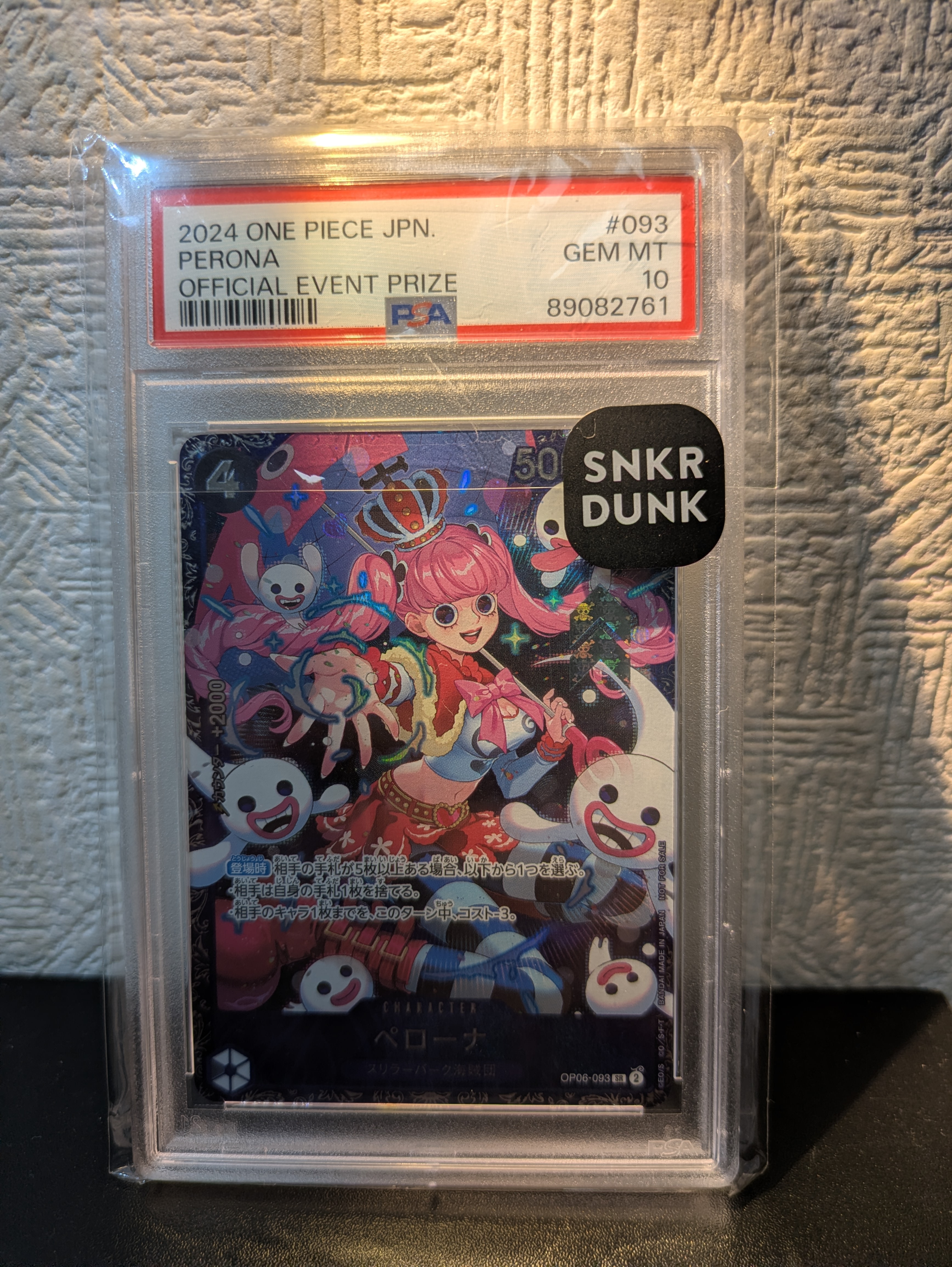 PSA10】ロロノア・ゾロ SEC [OP06-118](スペシャルグッズセット「2nd