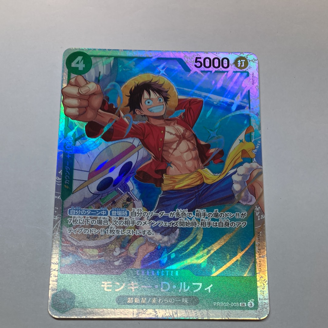 モンキー・D・ルフィ SR [PRB02-005](プレミアムブースター「ONE PIECE CARD THE BEST vol.2」)