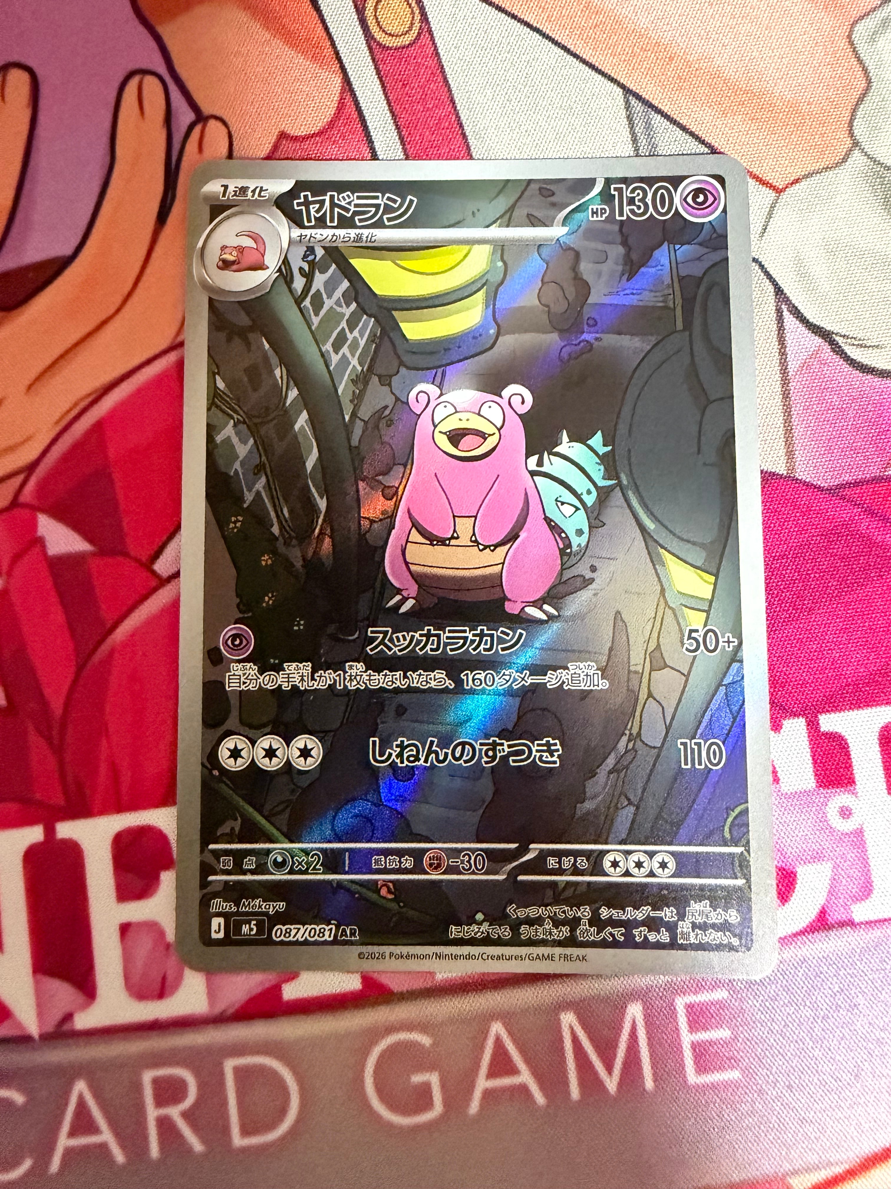 PSA10】サナ SR[S7R 077/067](拡張パック「蒼空ストリーム」) 1枚の