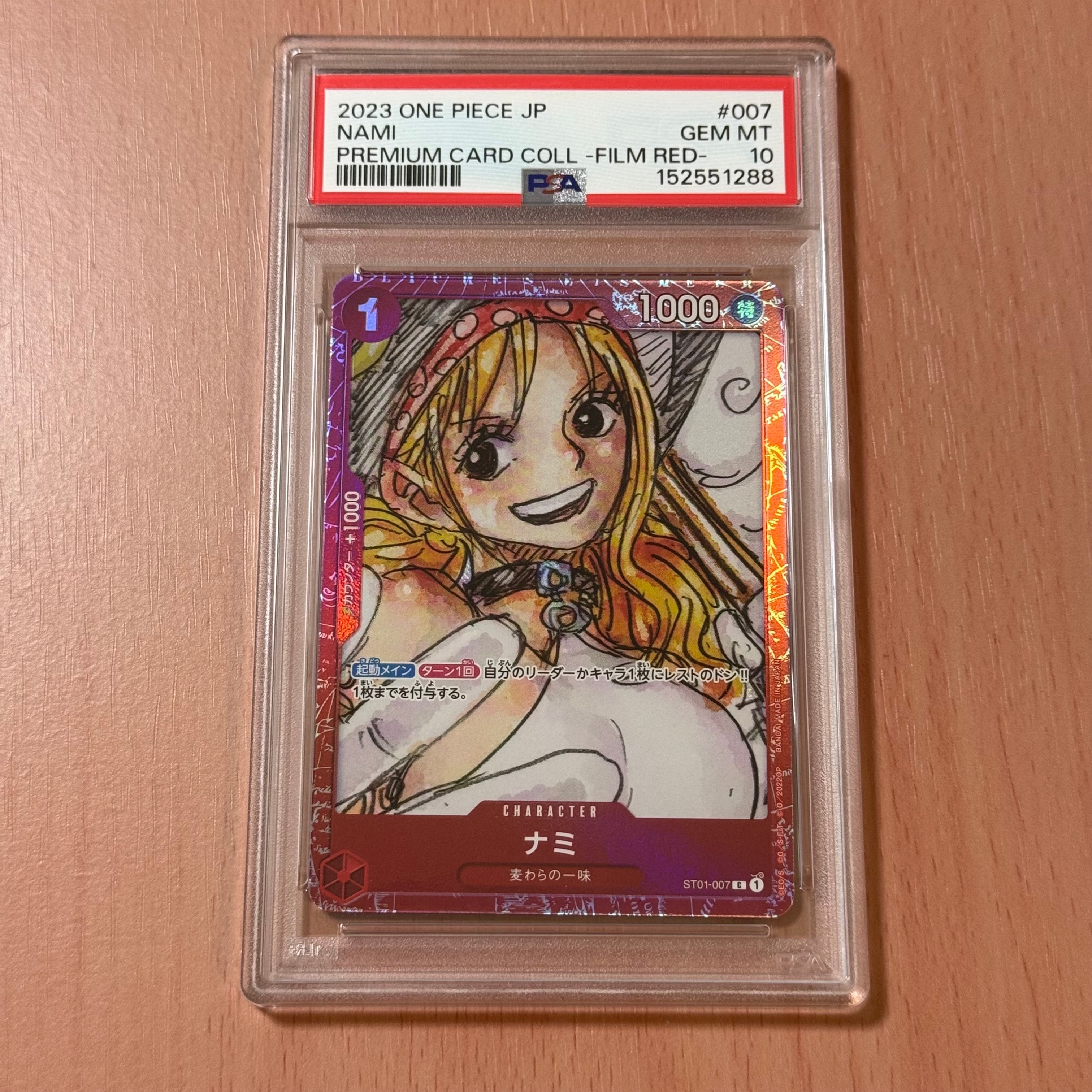ナミ C [ST01-007] (プレミアムカードコレクション ‐ONE PIECE FILM RED ‐)
