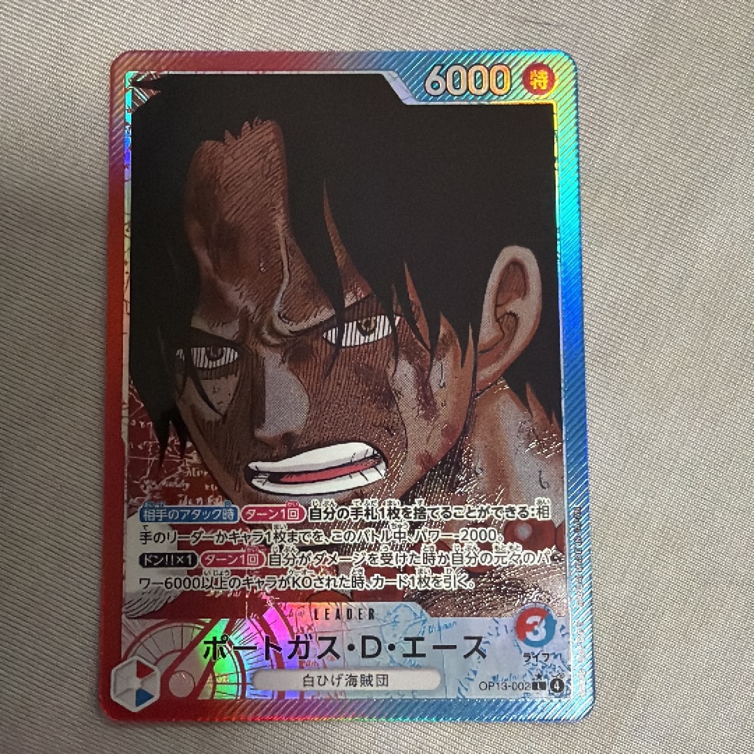 Portgas.D.Ace L-P [OP13-002](Booster Pack "CARRYING ON HIS WILL")