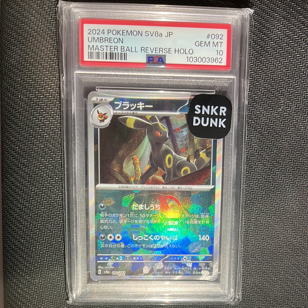 クララ SR[S5a 082/070](強化拡張パック「双璧のファイター」)の新品