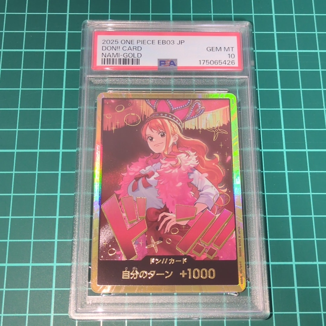 ドン!!カード : ナミ スーパーパラレル (エクストラブースター