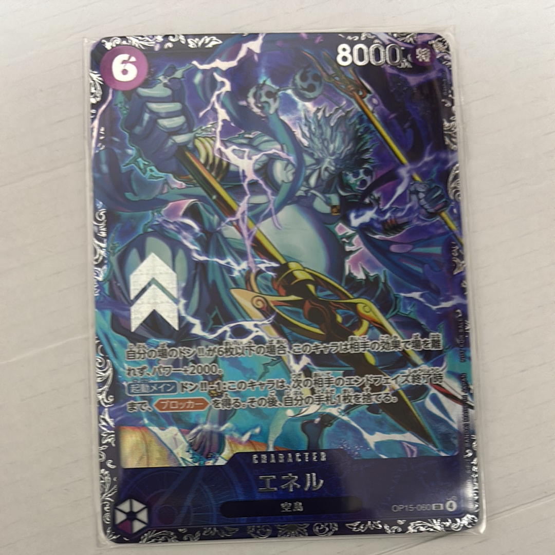 モンキー・D・ルフィ P [P-080](プロモーションカード　PSA9 モンキー・D・ルフィ P [P-080](プロモーションカード「BANDAI CARD
