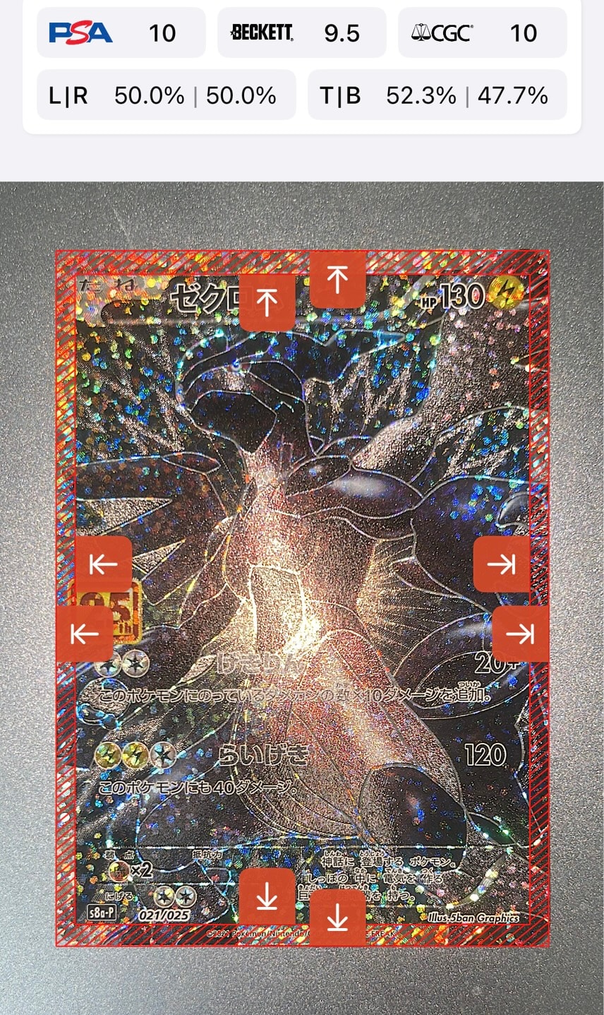 ゼクロム: プロモ[S8a-P 021/025](プロモカードパック 25th ANNIVERSARY edition) 