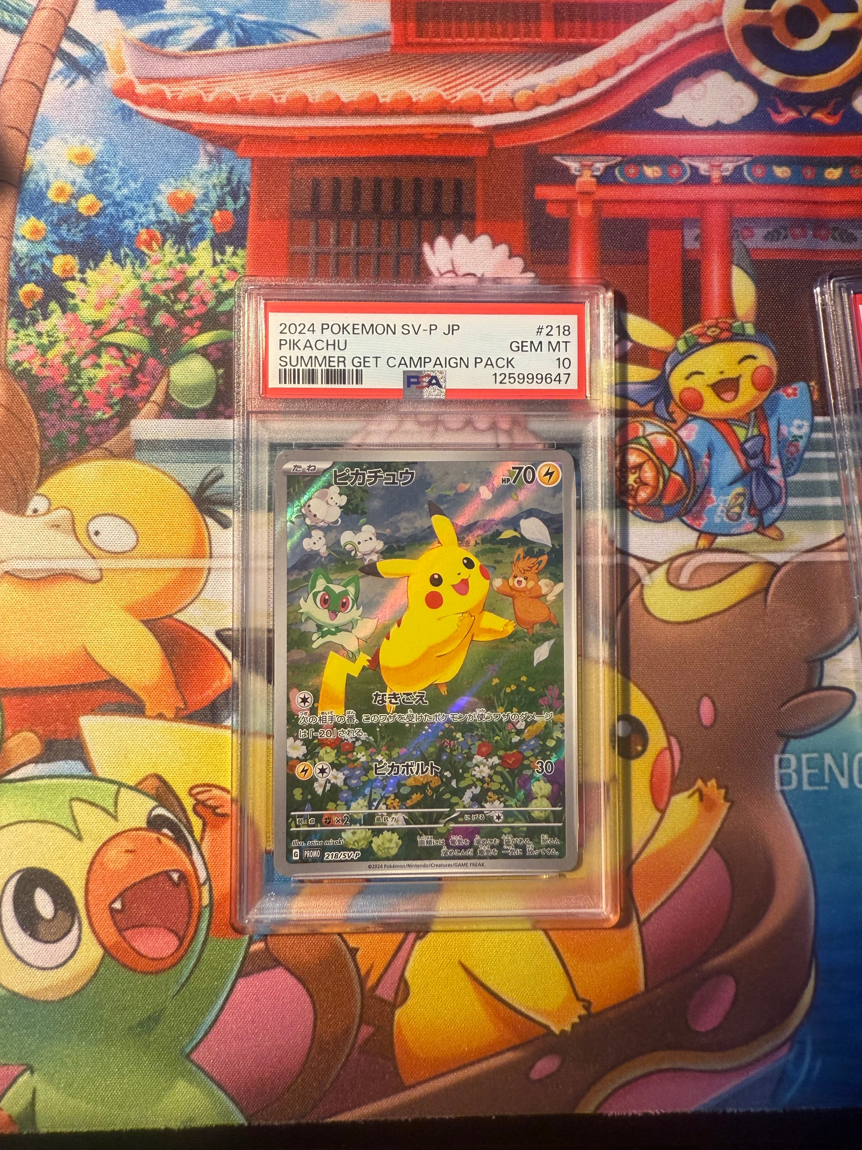 ピカチュウ P [SV-P 218](プロモカードパック「ポケカの夏がキタ!プロモカードGetキャンペーン!」)