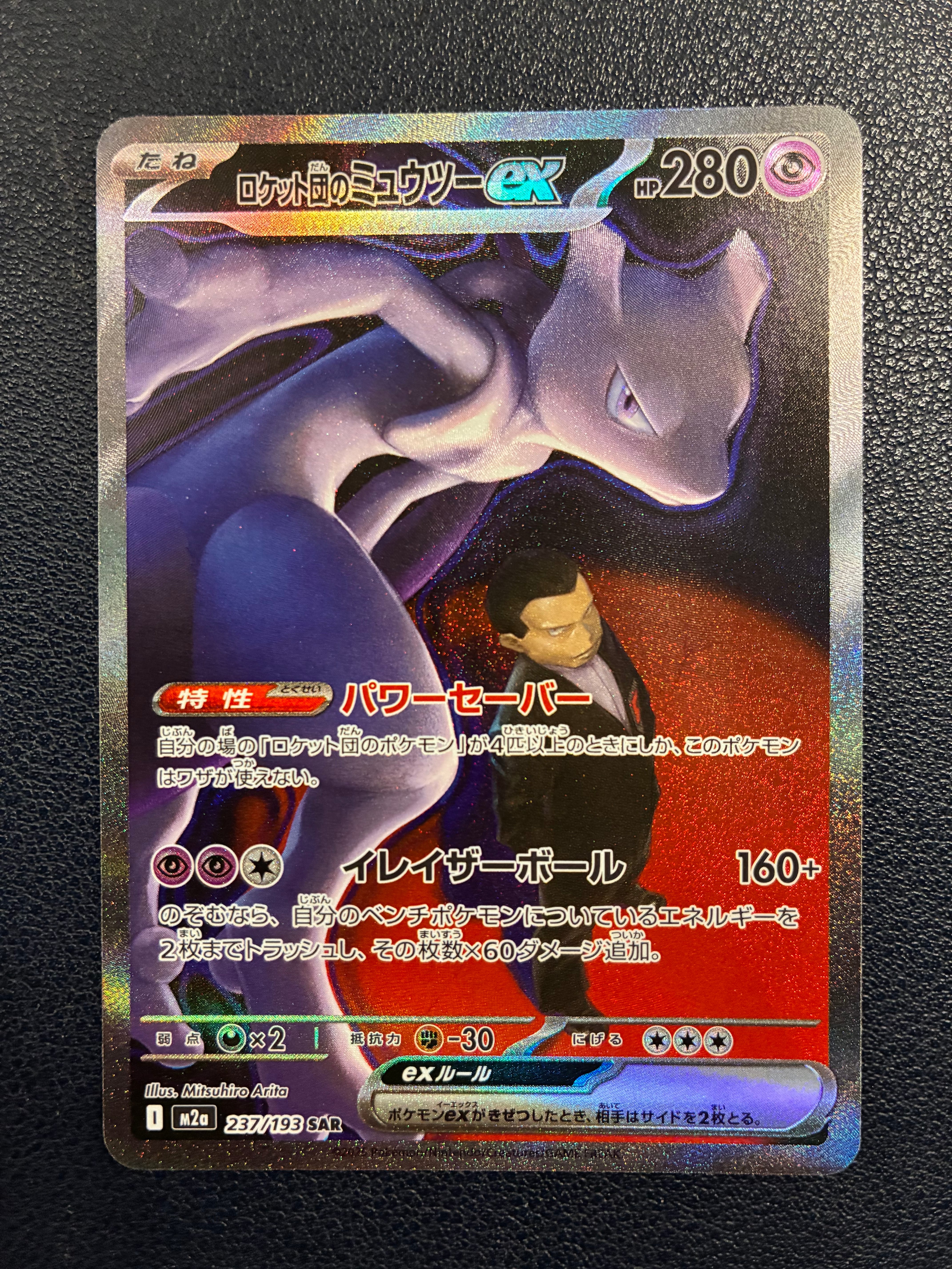 PSA10 カビゴン CHR S10a ダークファンタズマ 077⁄071 ポケモンカード