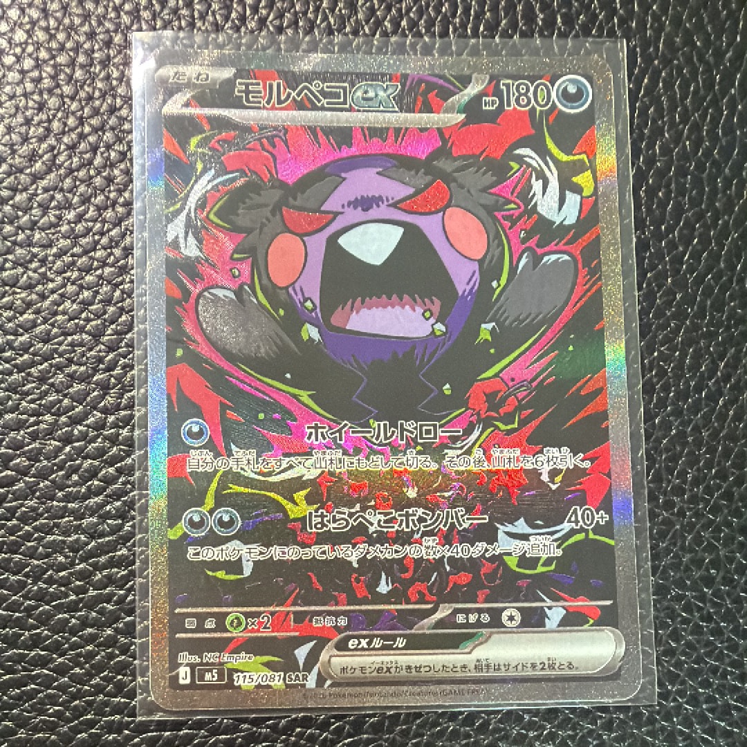 PSA10】ギラティナLV.X ☆ [Pt1 052/096](拡張パック「ギンガの覇道