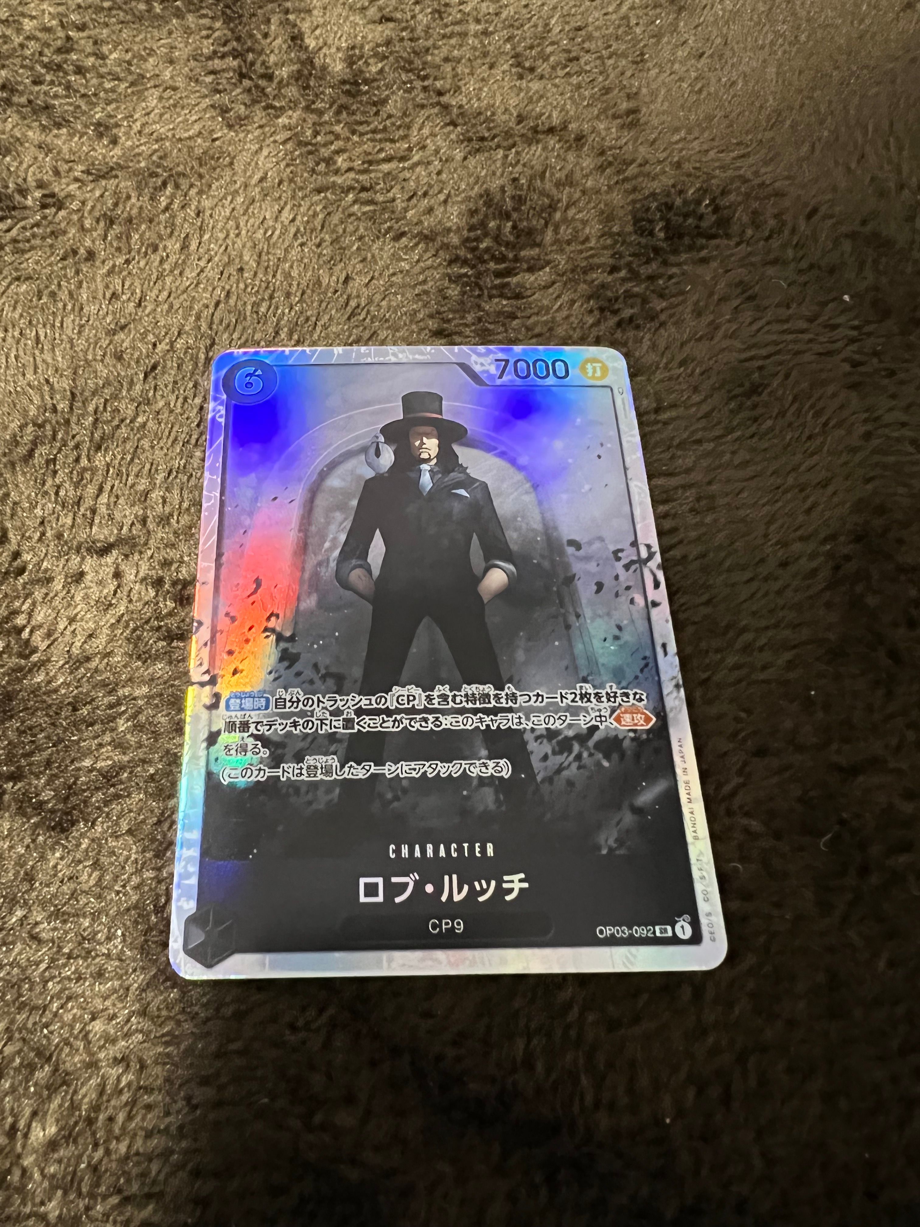 ロブ・ルッチ SR [OP03-092] (ブースターパック強大な敵 )