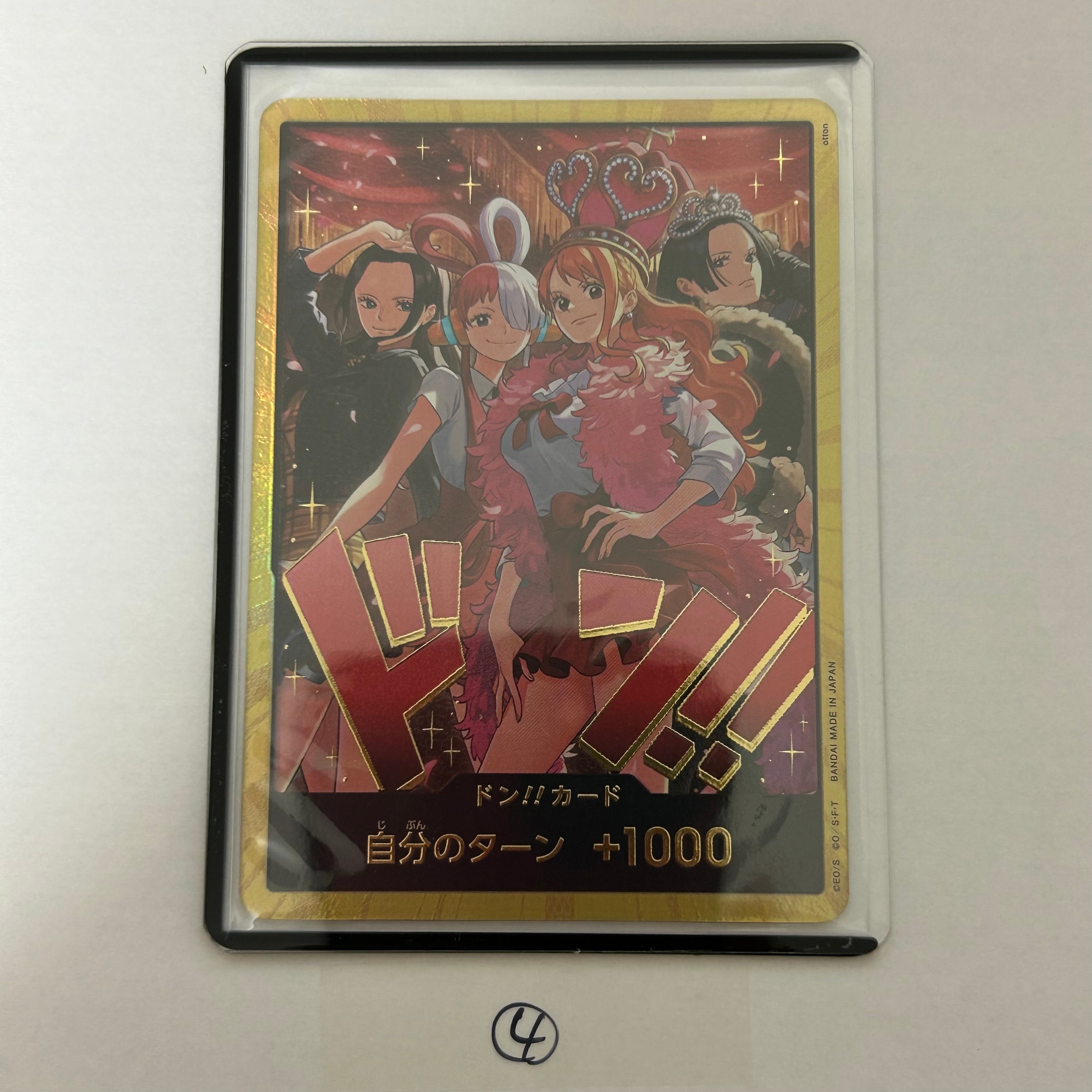 ドン!!カード : ロビン&ウタ&ナミ&ハンコック スーパーパラレル [開封済](エクストラブースター「ワンピース ヒロインズエディション スペシャルセット」)