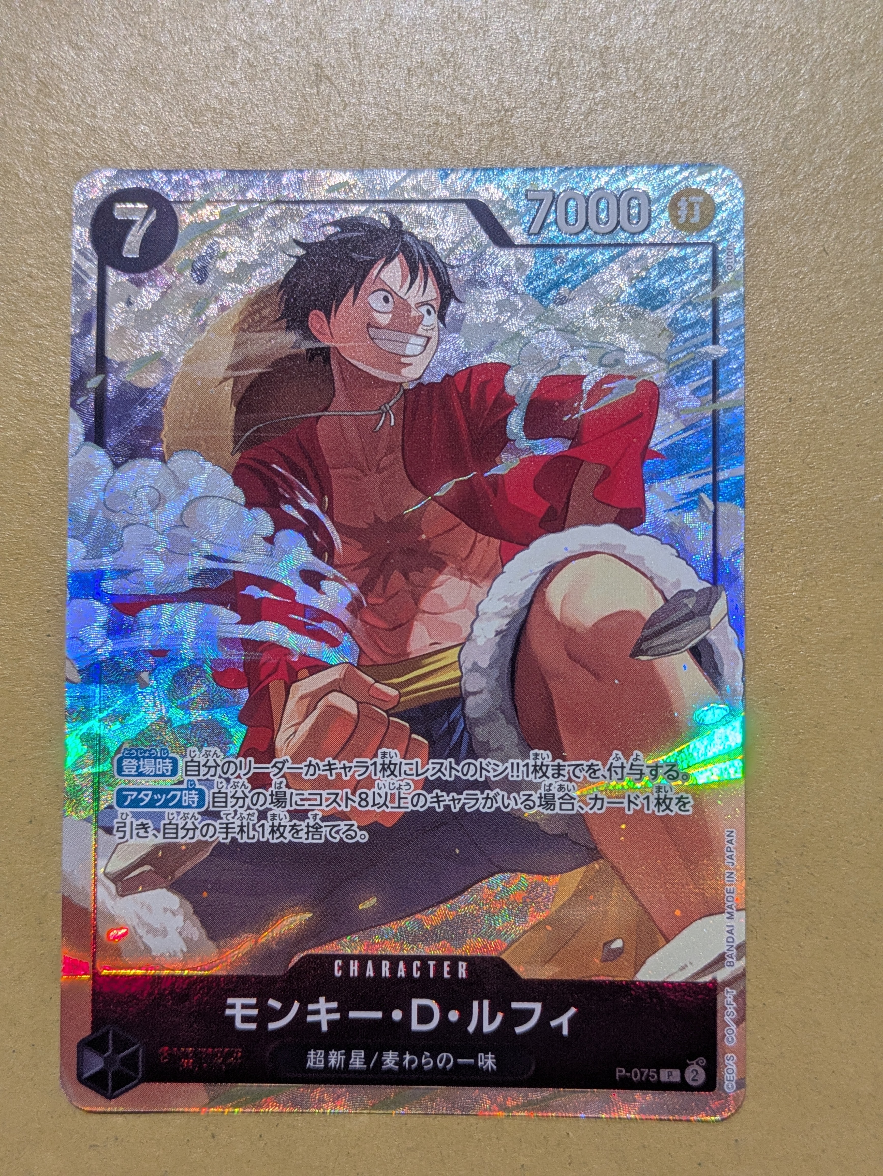 PSA10】モンキー・D・ルフィ P [P-075]【アジア版】(プロモーション